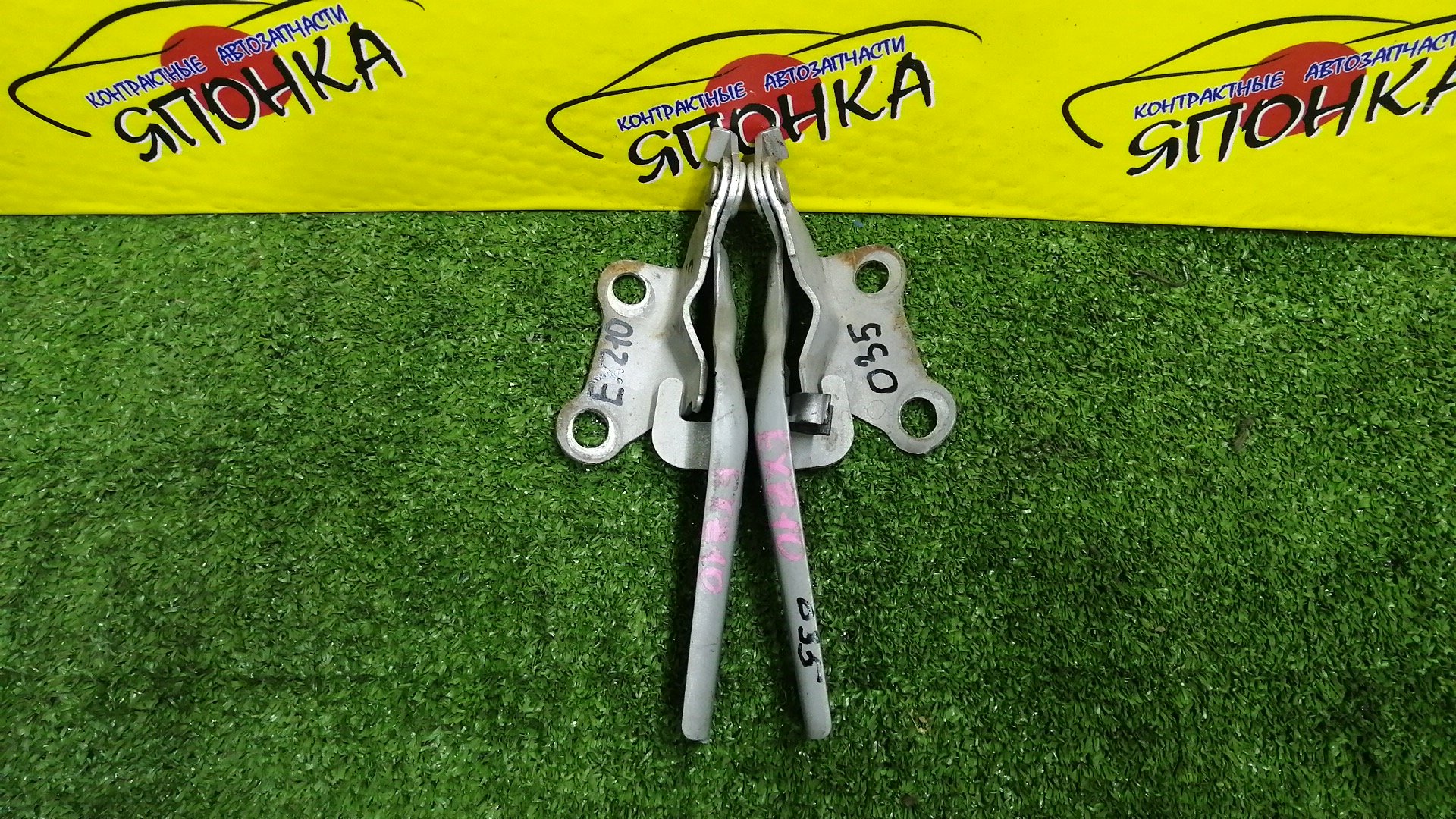 ПЕТЛЯ КАПОТА/TOY/RAUM/EXZ15/EXZ10/КОМПЛЕКТ/5342046010/5341046010