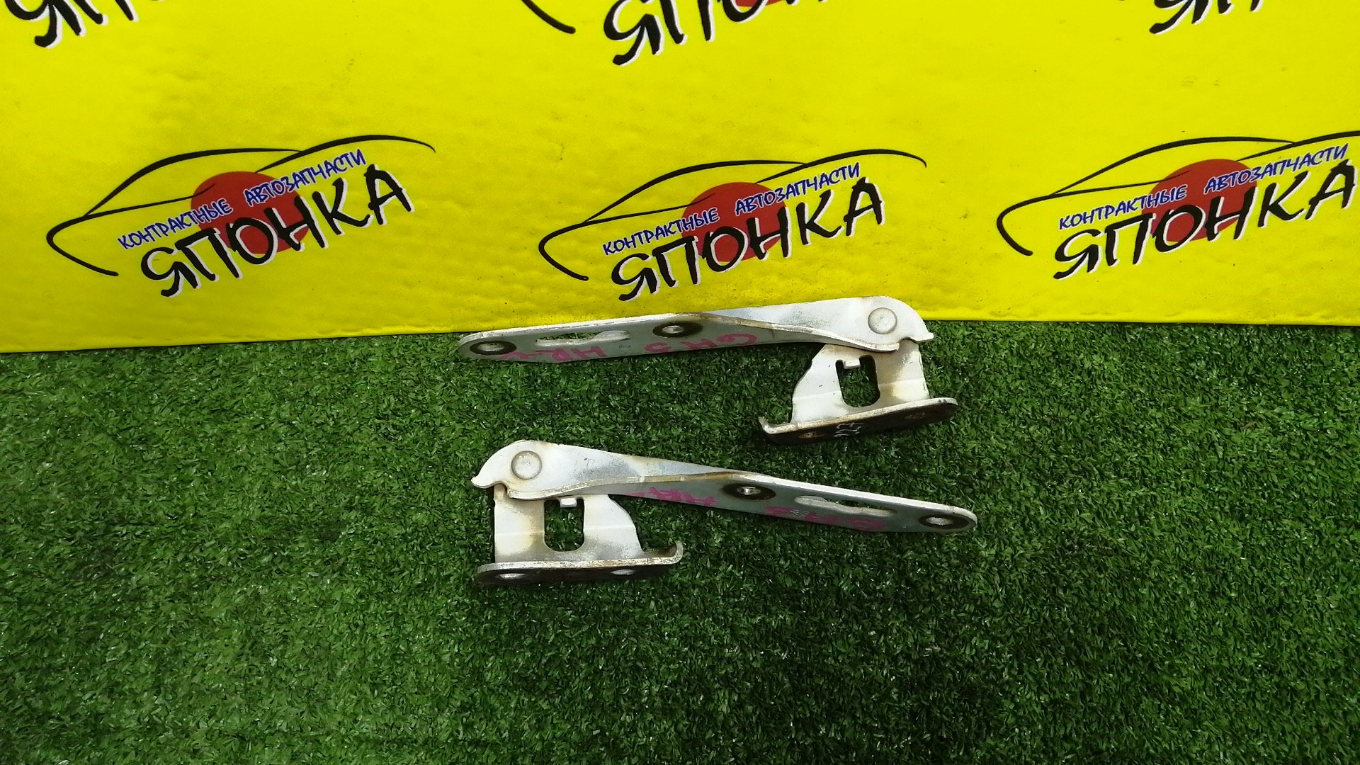 ПЕТЛЯ КАПОТА/HON/HR-V/GH1/GH2/GH3/GH4/КОМПЛЕКТ/60120S2H000ZZ/60170S2H000ZZ