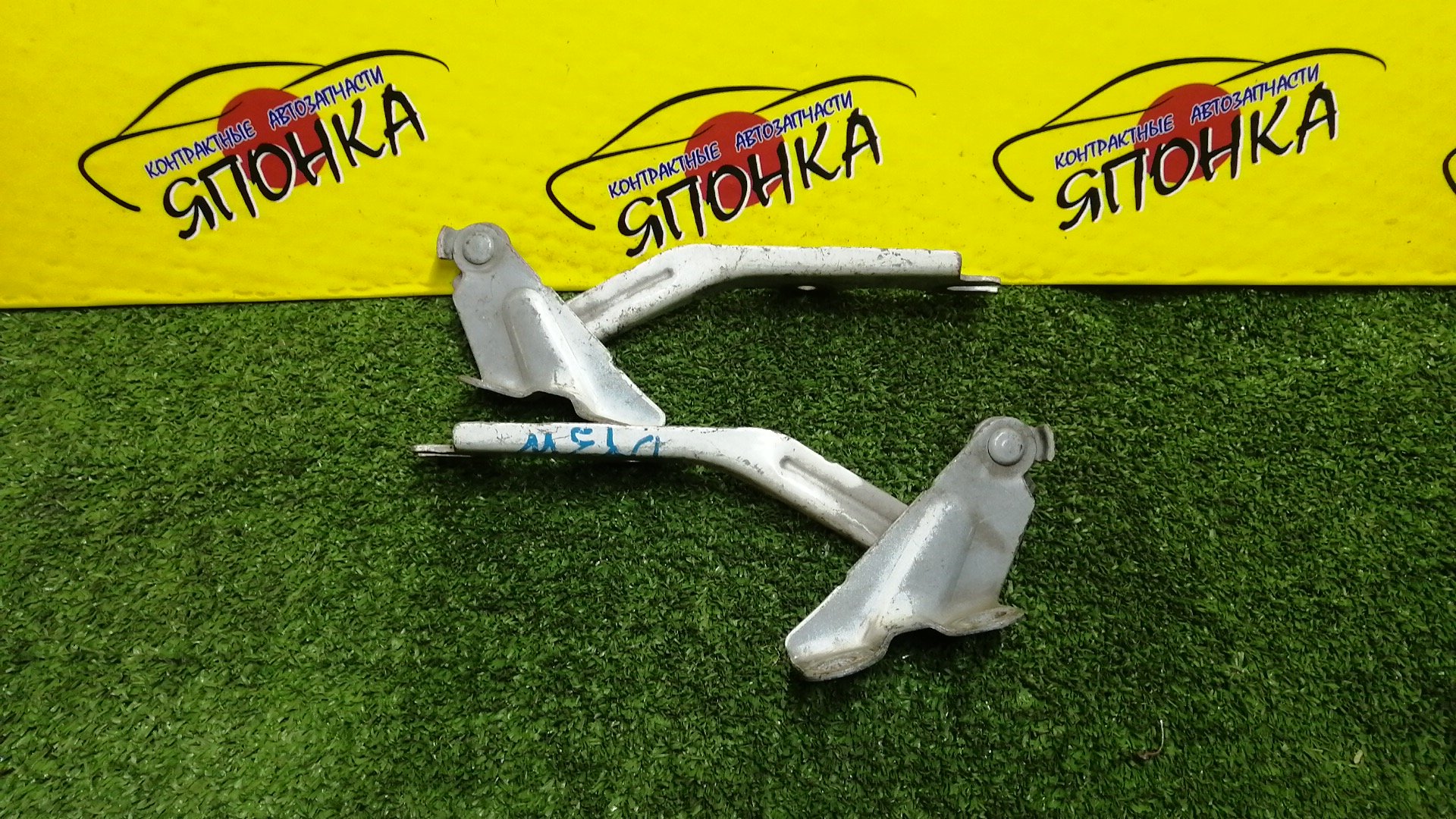 ПЕТЛЯ КАПОТА/MAZ/DEMIO/VERISA/DC5R/DC5W/DY3R/DY3W/DY5R/DY5W/КОМПЛЕКТ/B01W52420/B01W52410/D35052410C/D35052420C/D35052410B/D35052420B