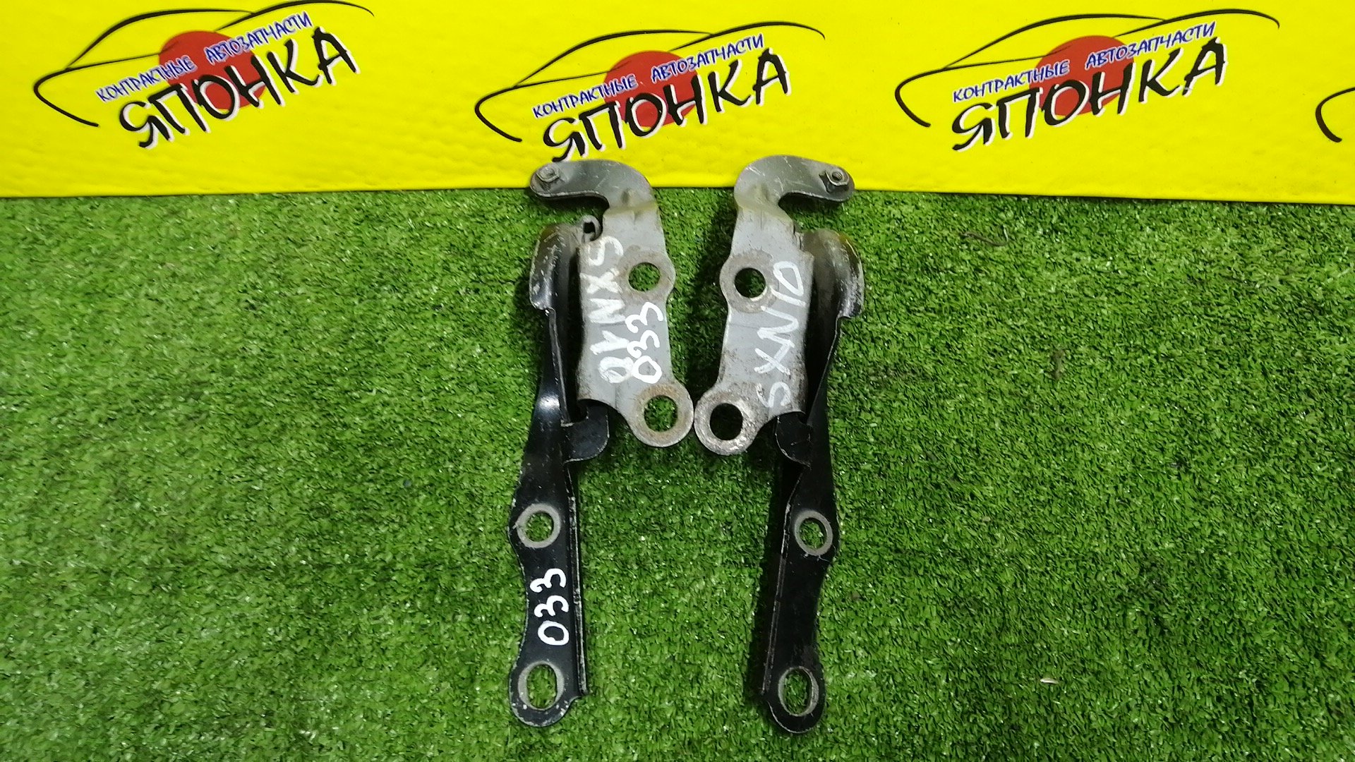 ПЕТЛЯ КАПОТА/TOY/NADIA/SXN10/SXN15/ACN10/ACN15/КОМПЛЕКТ/5342044030/5341044030