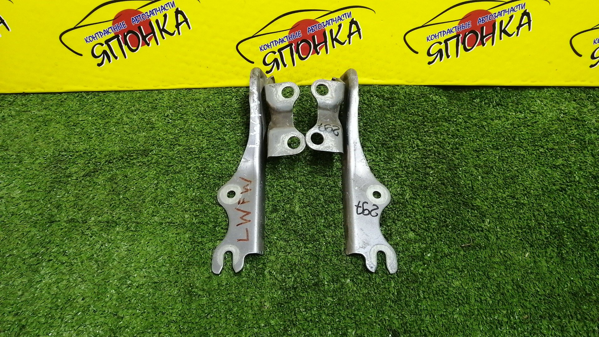 ПЕТЛЯ КАПОТА/MAZ/MPV/LW3W/LW5W/LWEW/LWFW/КОМПЛЕКТ/LC6252410B/LC6252420B