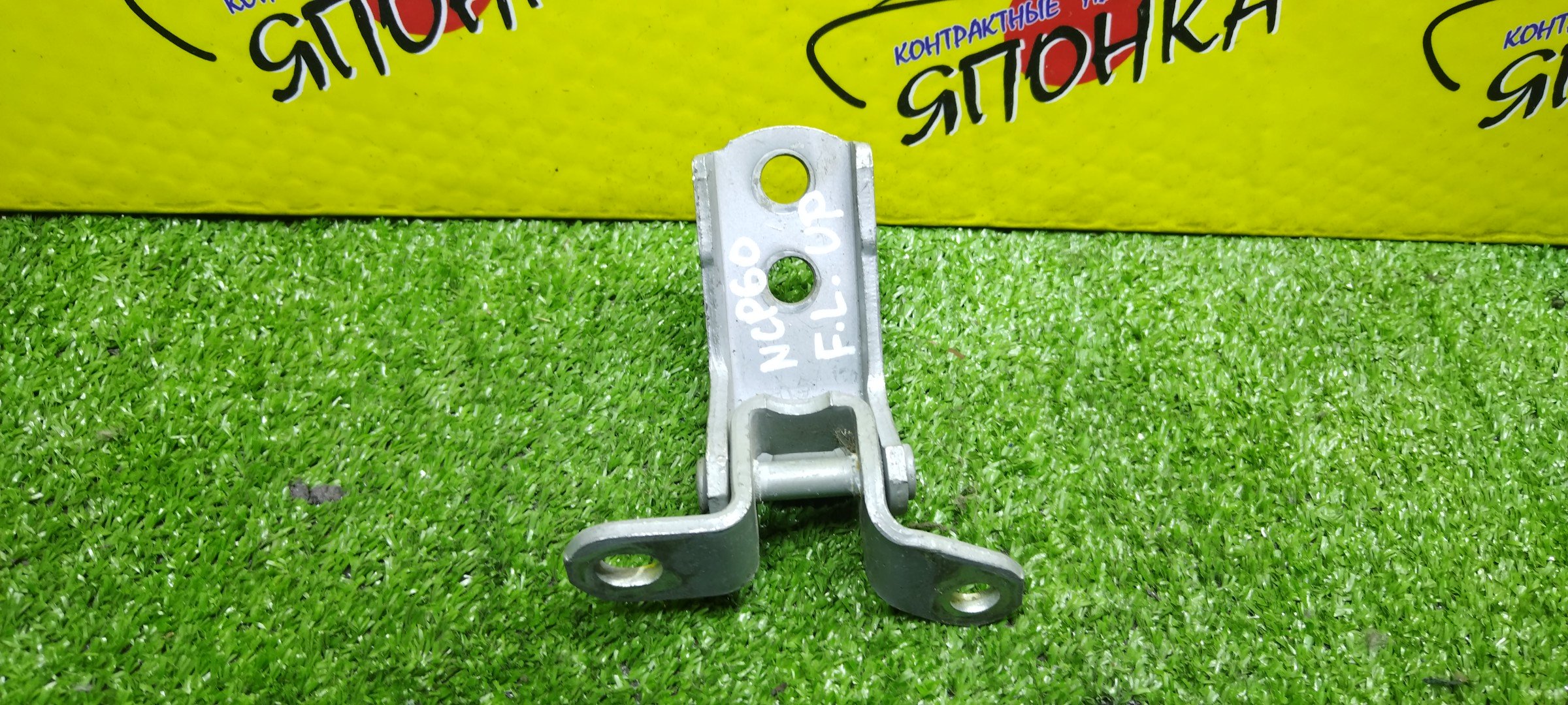 ПЕТЛИ ДВЕРИ/TOY/AVENSIS/AVENSIS VERSO/ECHO/ESTIMA/ESTIMA HYBRID/FUNCARGO/IPSUM/IST/NOAH/OPA/PLATZ/PREVIA/SCION XA/SIENTA/VITZ/VOXY/WILL CYPHA/WISH/YARIS/ACM21W/ACM26W/ACR30W/ACR40W/ACT10/ADT250/ADT251/AHR10W/ANE10G/ANE11W/AZR60G/AZR65G/AZT250/AZT251/AZT255/CDT250/MCR30W/MCR40W/NCP10/NCP12/NCP13/NCP15/NCP16/NCP20/NCP21/NCP25/NCP60/NCP61/NCP65/NCP70/NCP75/NCP81G/NCP85G/SCP10/SCP11/SCP13/ZCT10/ZCT15/ZNE10G/ZNE14G/ZZT250/ZZT251/F/L/UP/6872052010/687200D010/6872044020