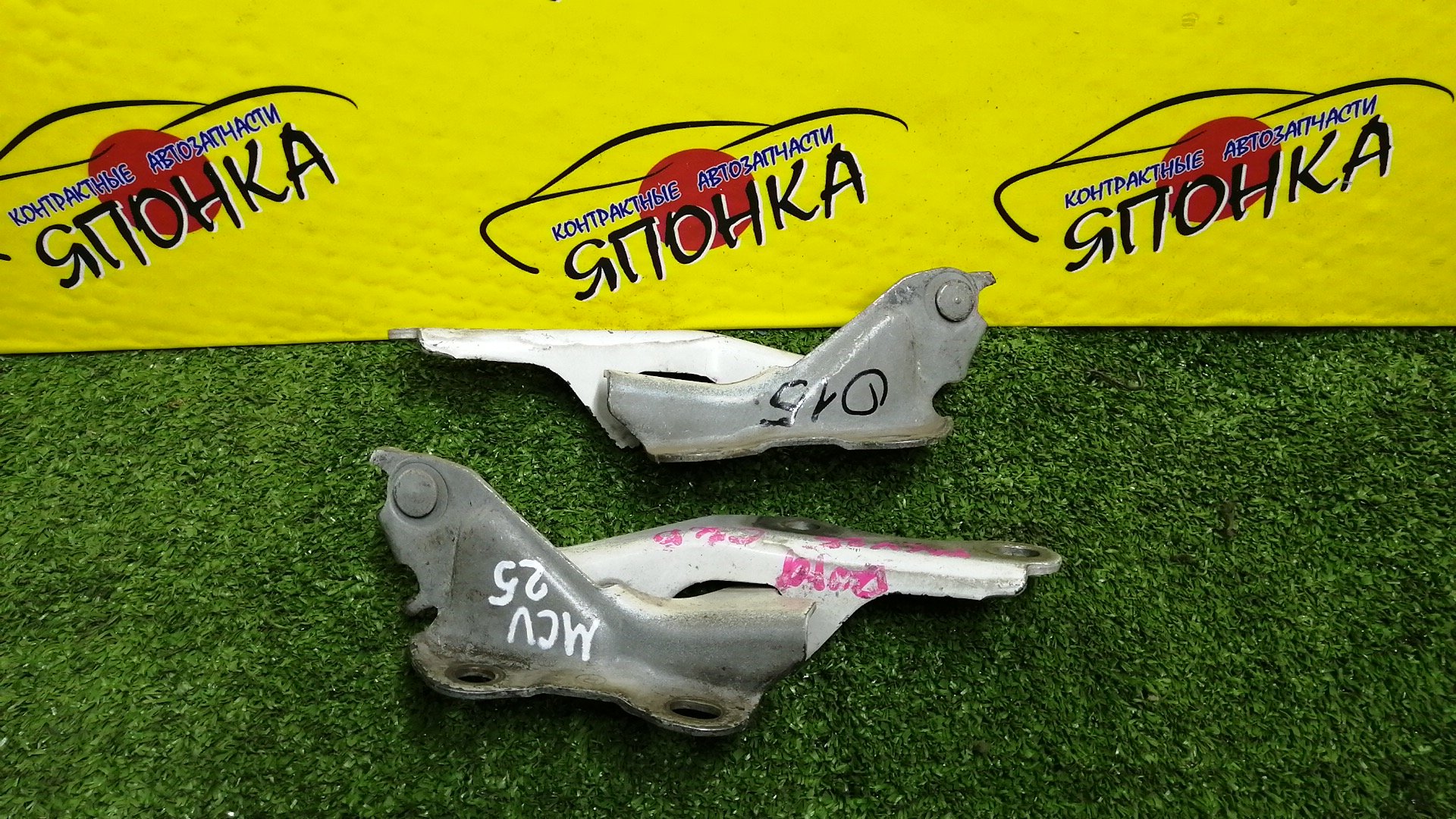 ПЕТЛЯ КАПОТА/TOY/LEXUS HARRIER/HIGHLANDER/KLUGER V/PROGRES/RX300/ACU10W/ACU15W/ACU20/ACU20W/ACU25/ACU25W/JCG10/JCG11/JCG15/MCU10/MCU10W/MCU15/MCU15W/MCU20/MCU20W/MCU25/MCU25W/MHU23/MHU28/MHU28W/SXU10W/SXU15W/КОМПЛЕКТ/5341048020/5342048020