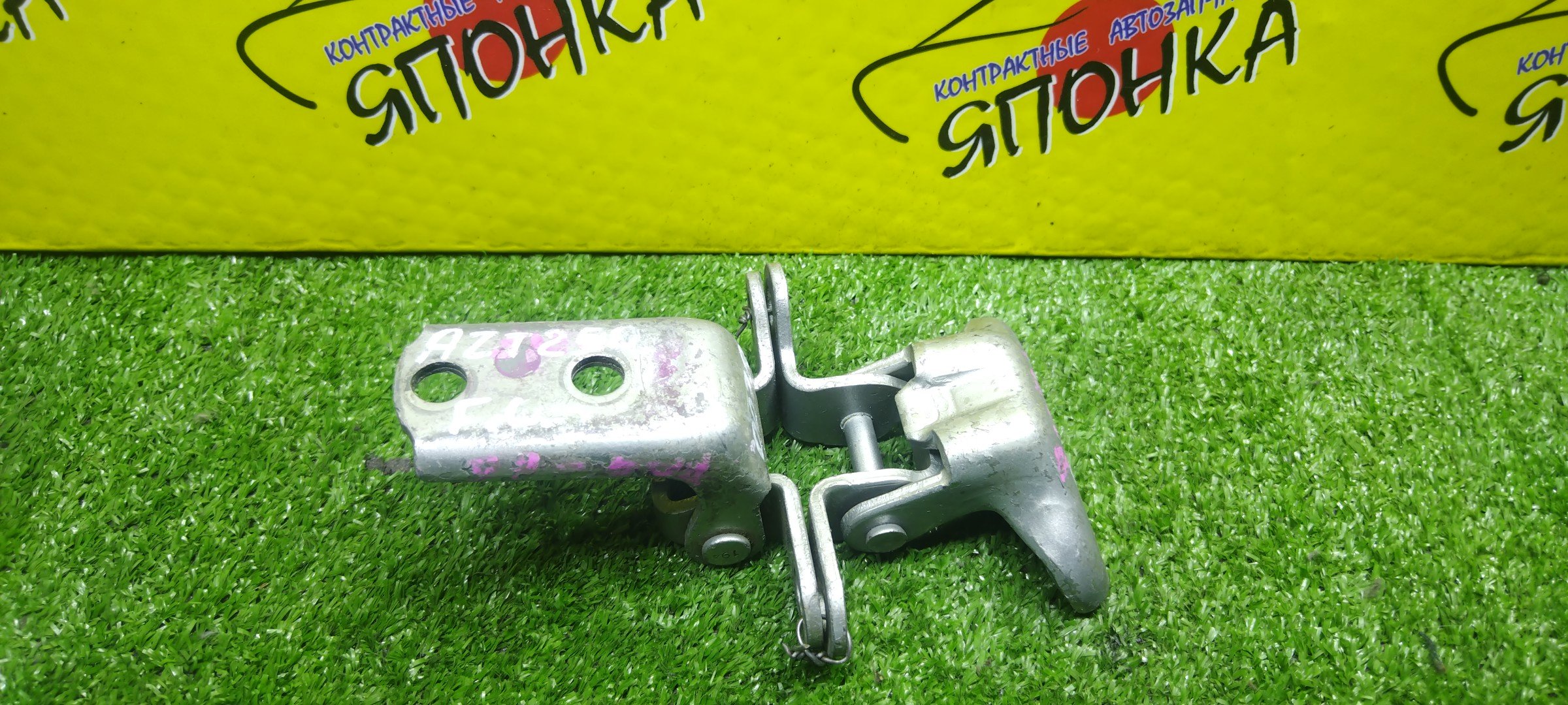 ПЕТЛИ ДВЕРИ/TOY/AVENSIS/AZT250/AZT251/AZT255/ZZT251/F/L/ПАРА(ВЕРХ+НИЗ)