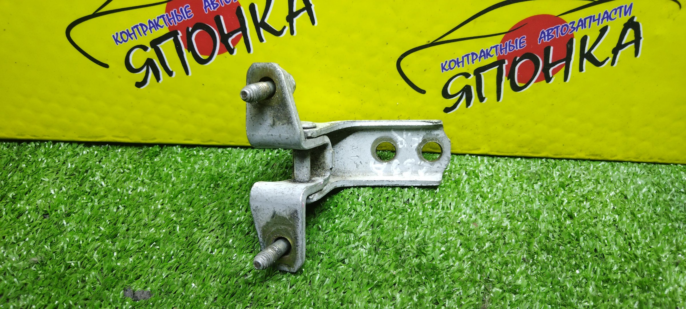 ПЕТЛИ ДВЕРИ/MMC/AIRTREK/DINGO/DION/EK ACTIVE/EK SPORT/EK WAGON/LANCER/LANCER CARGO/LANCER CEDIA/LANCER EVOLUTION/MINICA/OUTLANDER/PAJERO MINI/TOPPO BJ/TOPPO BJ WIDE/CQ1A/CQ2A/CQ5A/CR5W/CR6W/CR9W/CS2A/CS2V/CS2W/CS3A/CS3W/CS5A/CS5W/CS6A/CS7W/CS9W/CT9A/CT9W/CU2W/CU4W/CU5W/H41A/H42A/H42V/H43A/H46A/H47A/H47V/H48A/H53A/H58A/H81W/F/R/UP/MR302271