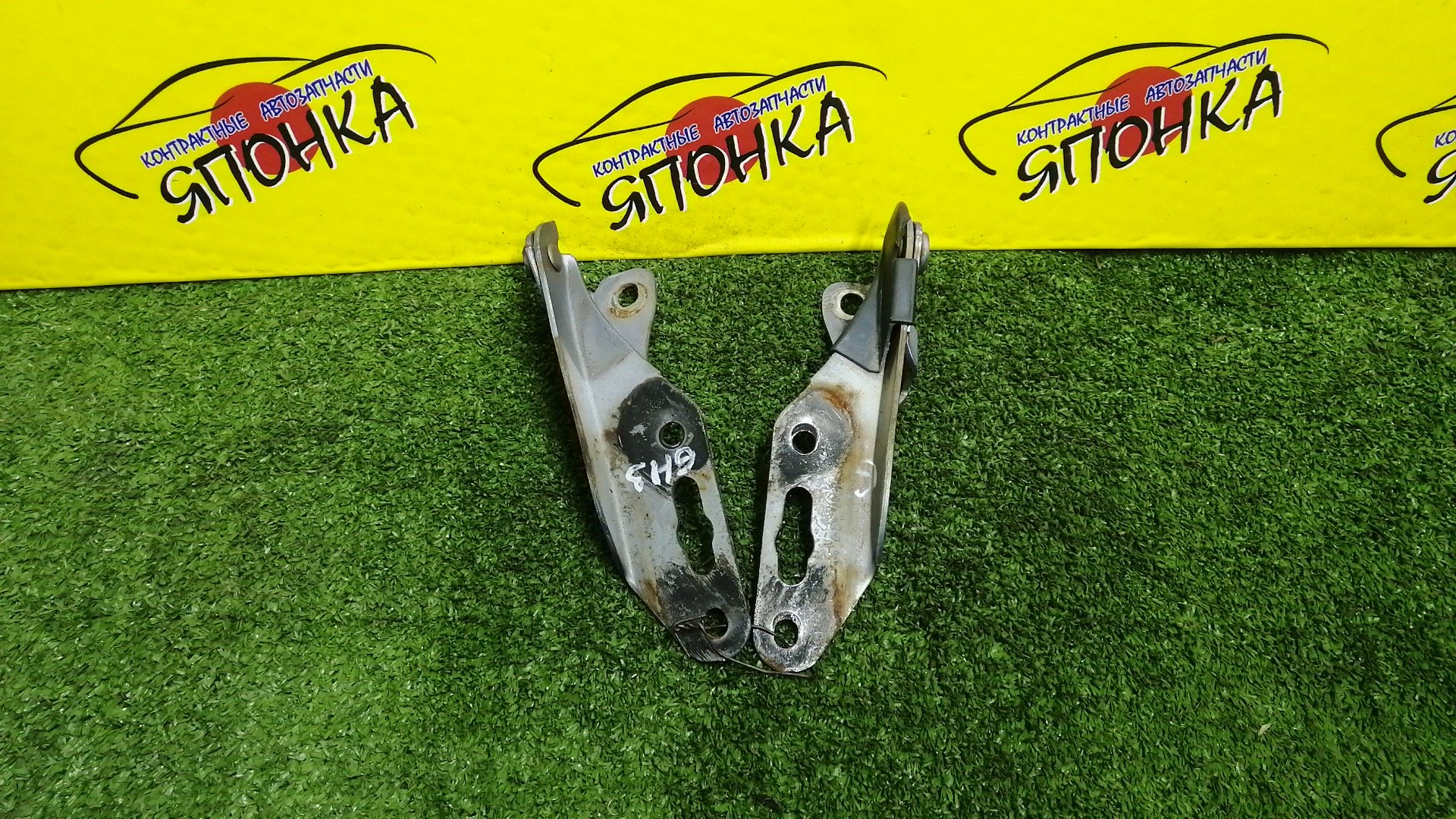 ПЕТЛЯ КАПОТА/HON/HR-V/GH1/GH2/GH3/GH4/КОМПЛЕКТ/60120S2H000ZZ/60170S2H000ZZ