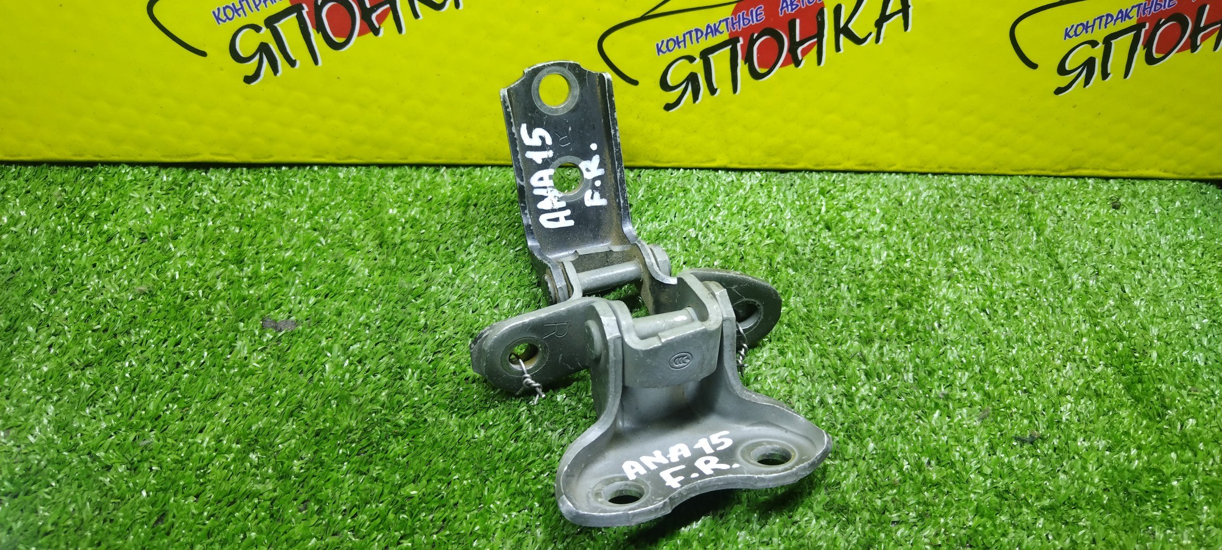 ПЕТЛИ ДВЕРИ/TOY/MARK X ZIO/ANA10/ANA15/GGA10/F/R/ПАРА(ВЕРХ+НИЗ)