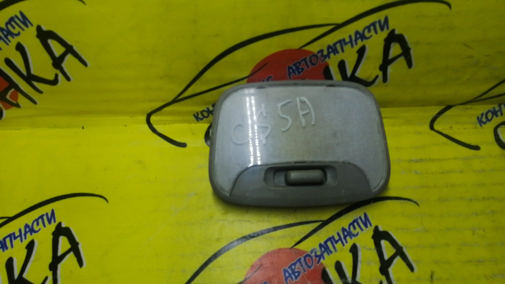 ПЛАФОН САЛОНА/MMC/LANCER/LANCER CEDIA/AIRTREK/GALANT FORTIS/CU5W/CS/CS2A/CS2W/CS5W/CS5A/CY4A/CX4A/CY6A/CX3A/CY3A/CX6A/CS2V/CS5AZ/CS6A/CT9A/ЦЕНТРАЛЬНЫЙ/MR190205
