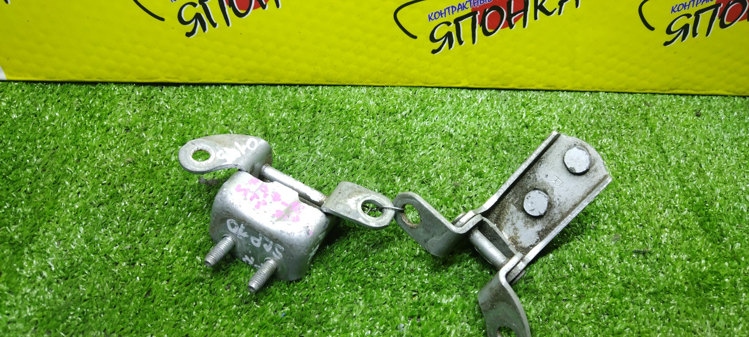 ПЕТЛИ ДВЕРИ/TOY/FUNCARGO/ECHO/PLATZ/VITZ/NCP10/NCP12/NCP13/NCP15/NCP16/NCP20/NCP21/NCP25/SCP10/SCP11/SCP12/SCP13/B/R/ПАРА(ВЕРХ+НИЗ)/6877052010/687500D010