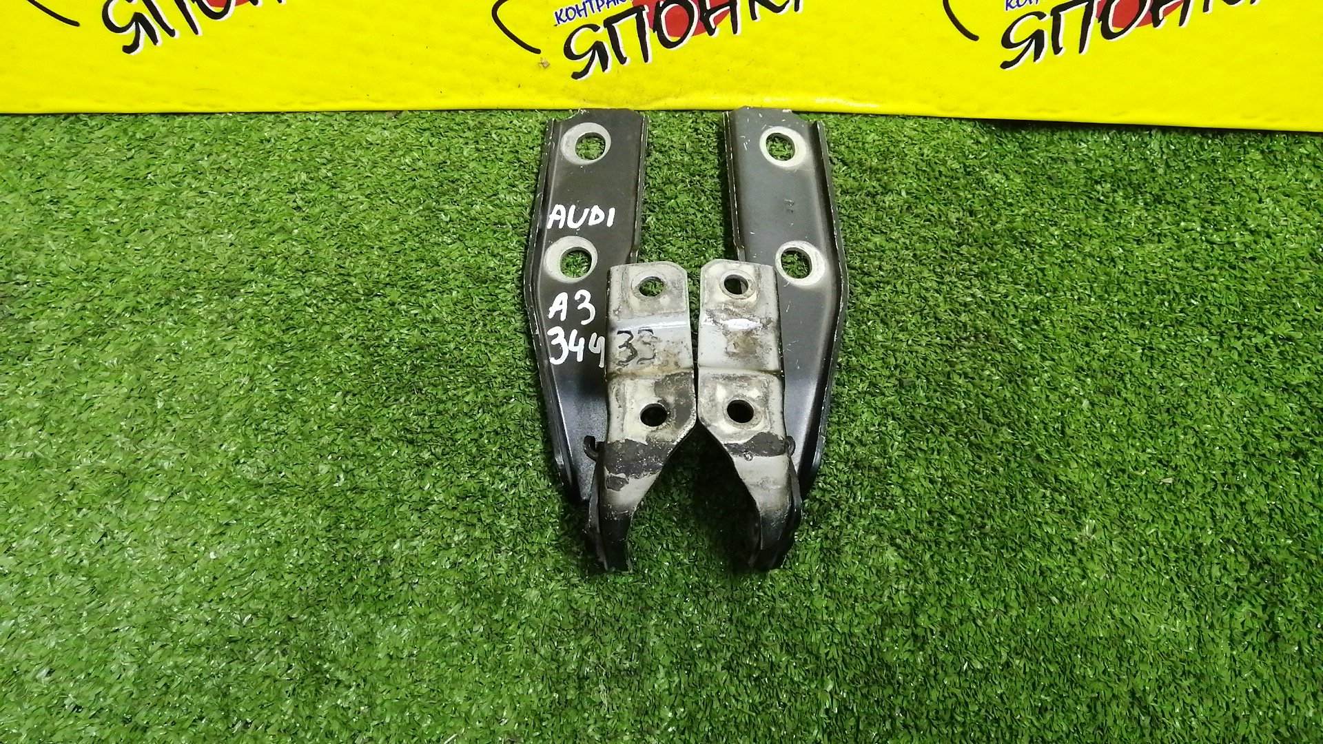 ПЕТЛЯ КАПОТА/AUDI/A3/S3/8P1/8P7/8PA/КОМПЛЕКТ/8P0823301B/8P0823302B