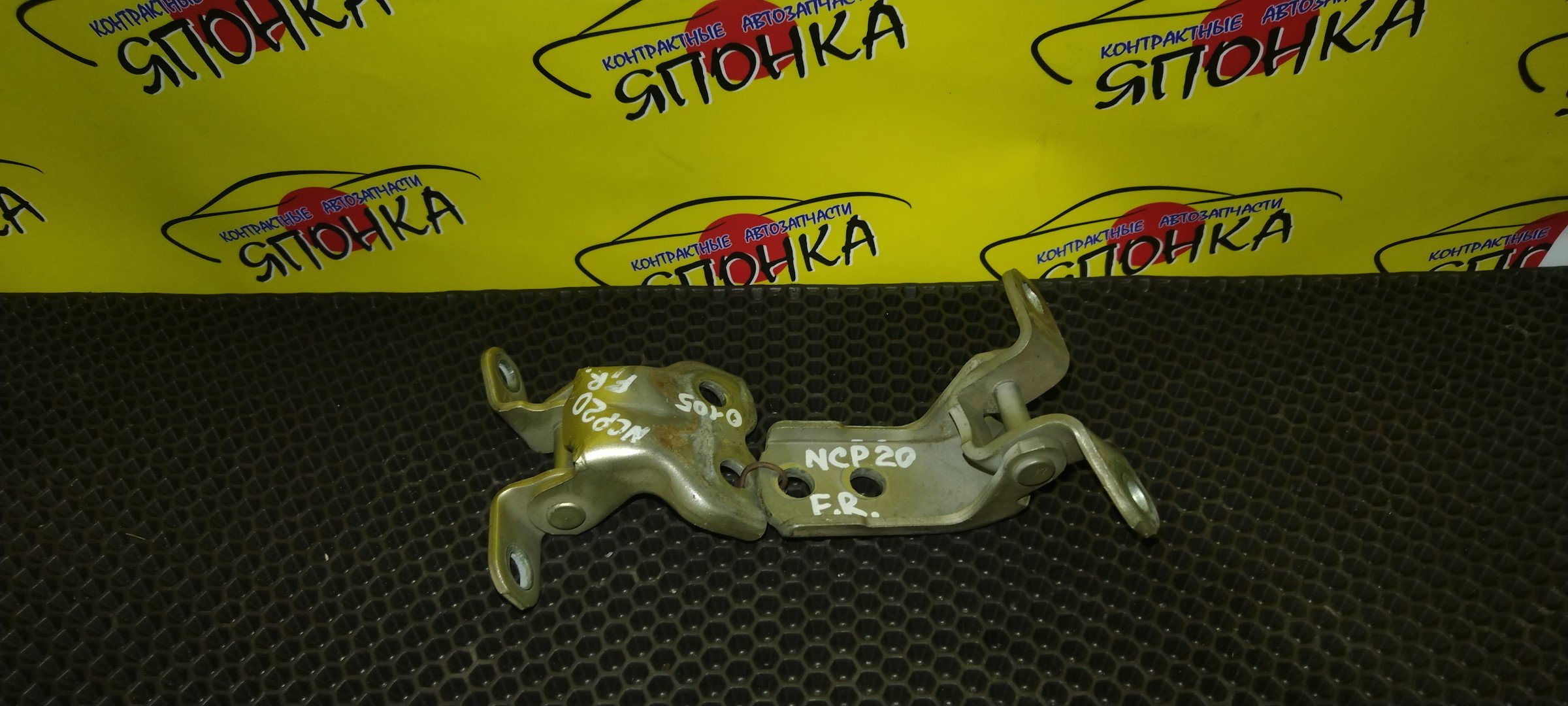 ПЕТЛИ ДВЕРИ/TOY/FUNCARGO/NCP20/NCP21/NCP25/F/R/ПАРА(ВЕРХ+НИЗ)