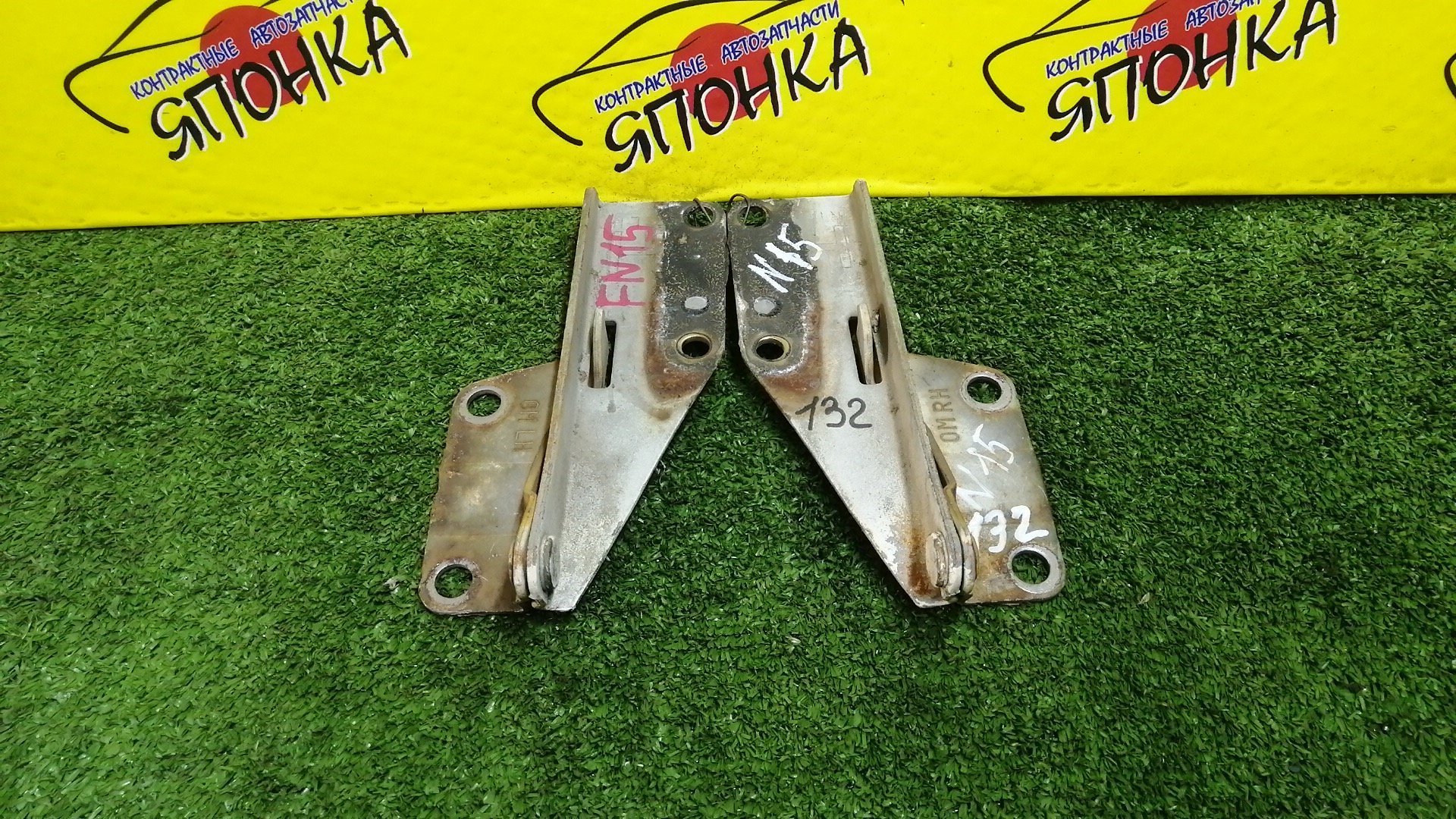 ПЕТЛЯ КАПОТА/NIS/PULSAR/RNESSA/SUNNY/B14/EB14/EN15/FB14/FN15/FNB14/FNN15/HB14/HN15/HNN15/JN15/N30/NN30/PNN30/SB14/SN15/SNB14/SNN15/КОМПЛЕКТ/654000M000/654010M000