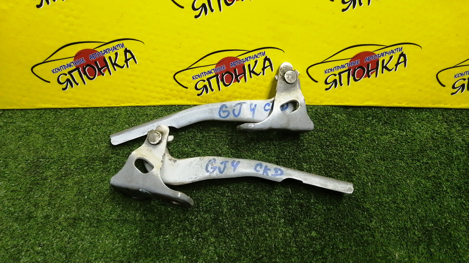 ПЕТЛЯ КАПОТА/HON/AIRWAVE/CITY/FIT/FIT ARIA/JAZZ/PARTNER/GD1/GD2/GD3/GD4/GD5/GD6/GD7/GD8/GD9/GJ1/GJ2/GJ3/GJ4/КОМПЛЕКТ/60120SAA000ZZ/60170SAAG00ZZ/60170SAA000ZZ