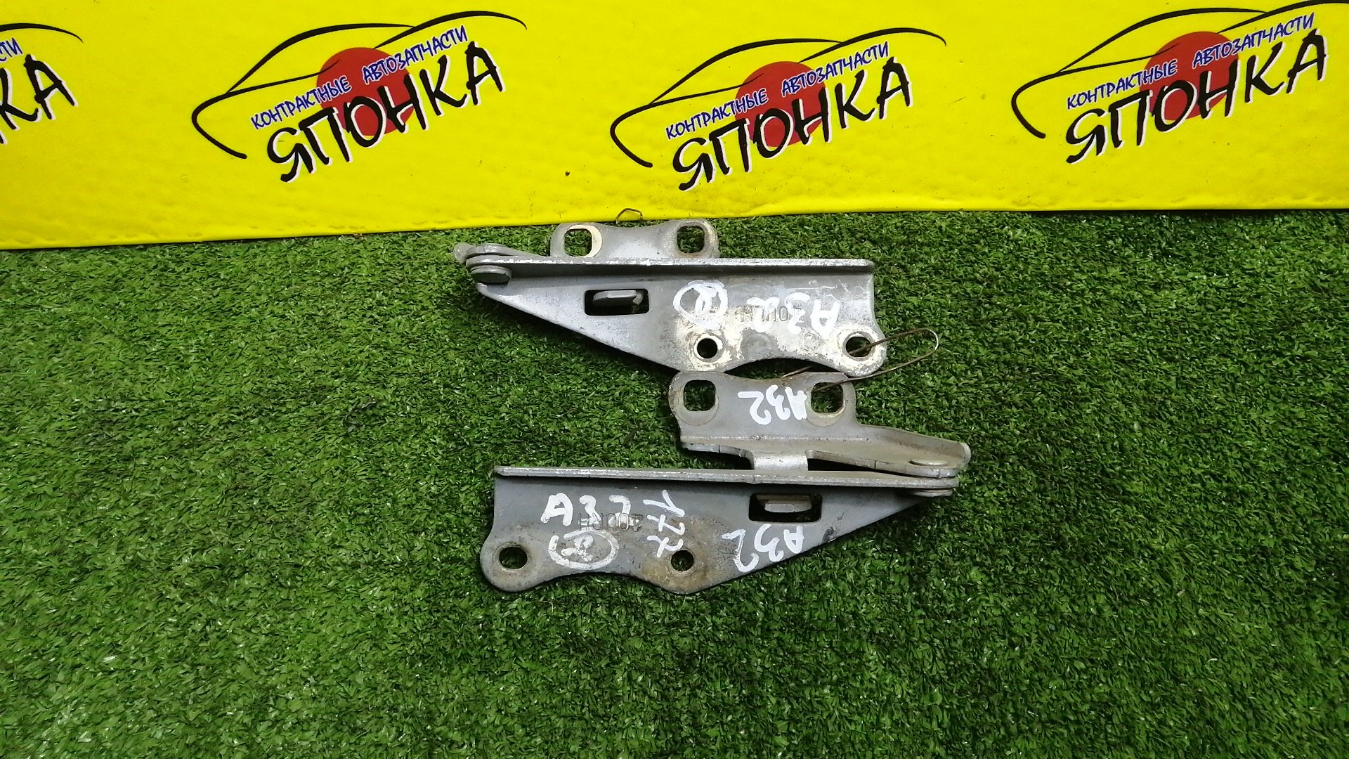 ПЕТЛЯ КАПОТА/NIS/MAXIMA/A32/HA32/PA32/WA32/WHA32/WPA32/КОМПЛЕКТ/6540040U00/6540140U00