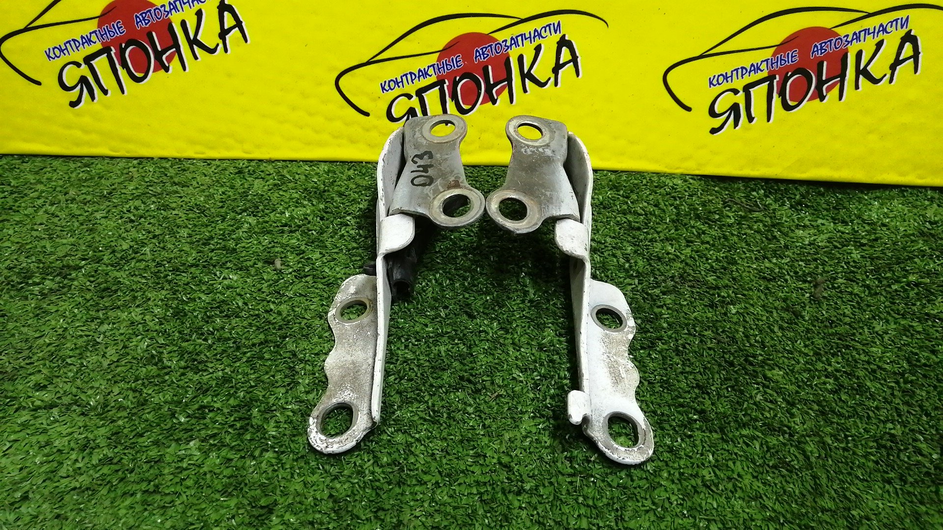ПЕТЛЯ КАПОТА/TOY/COROLLA II/CORSA/CYNOS/PASEO/PROBOX/STARLET/SUCCEED/TERCEL/EL51/EL52/EL52C/EL53/EL54/EL54C/EL55/EP91/EP95/NCP50V/NCP51V/NCP52V/NCP55V/NCP58G/NCP59G/NL50/NLP51V/NP90/КОМПЛЕКТ/5341016080/5341016100/5342016060/5342016080