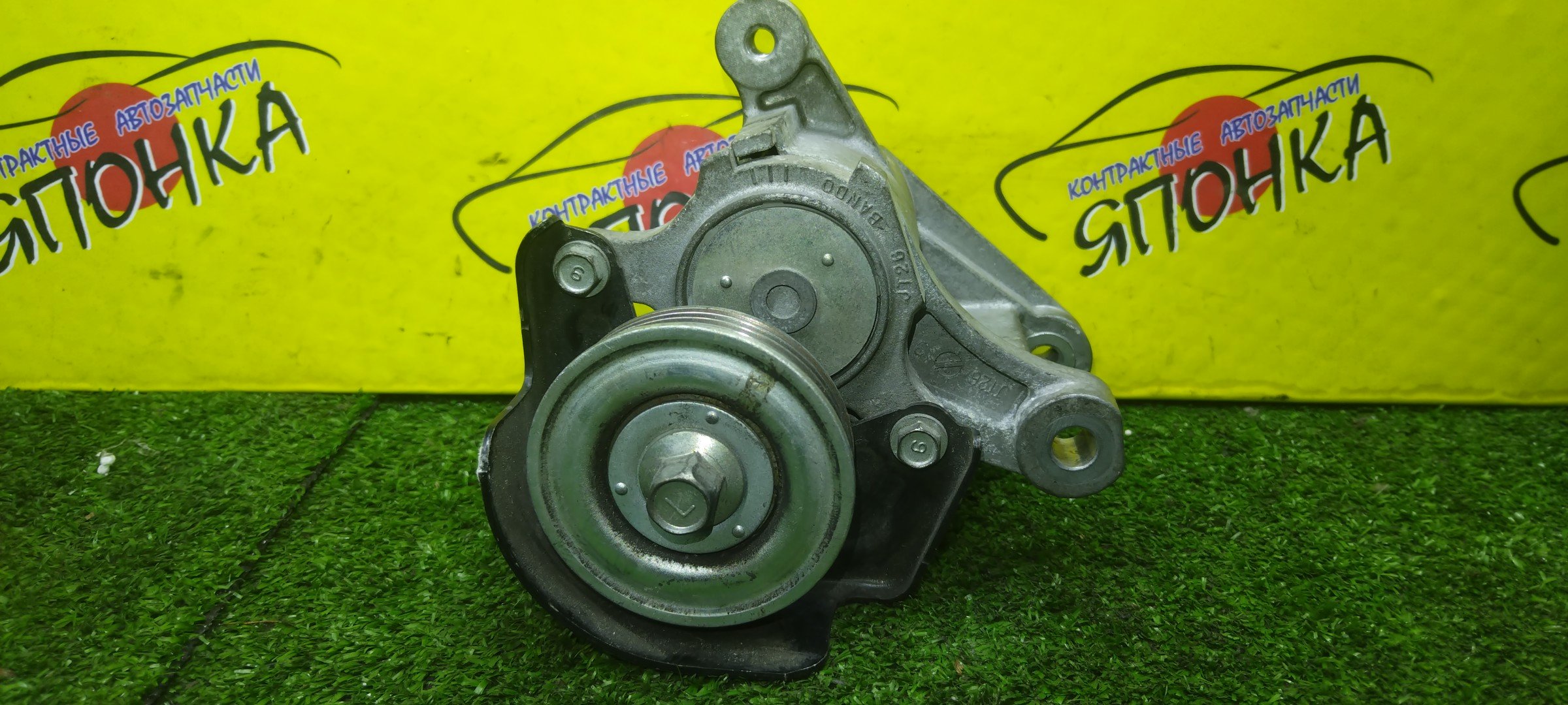 НАТЯЖИТЕЛЬ ПРИВОДНОГО РЕМНЯ/TOY/2AZFXE/HS250H/ALPHARD/AURION/CAMRY/ESTIMA/PREVIA/SAI/VELLFIRE/ANF10/ATH20/AHV40/AHR20W/AZK10/С РОЛИКОМ/1662028050