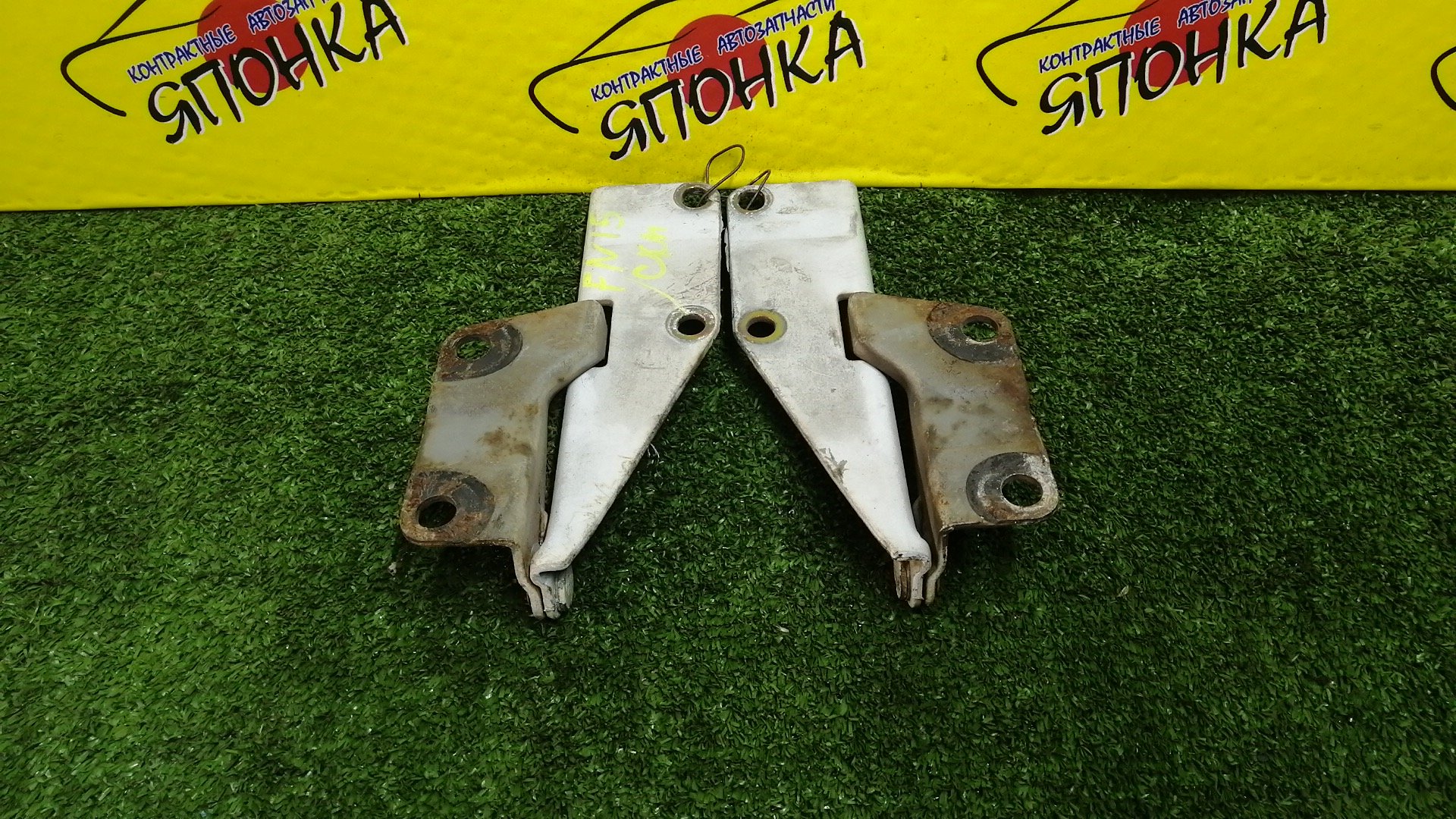 ПЕТЛЯ КАПОТА/NIS/PULSAR/RNESSA/SUNNY/B14/EB14/EN15/FB14/FN15/FNB14/FNN15/HB14/HN15/HNN15/JN15/N30/NN30/PNN30/SB14/SN15/SNB14/SNN15/КОМПЛЕКТ/654000M000/654010M000