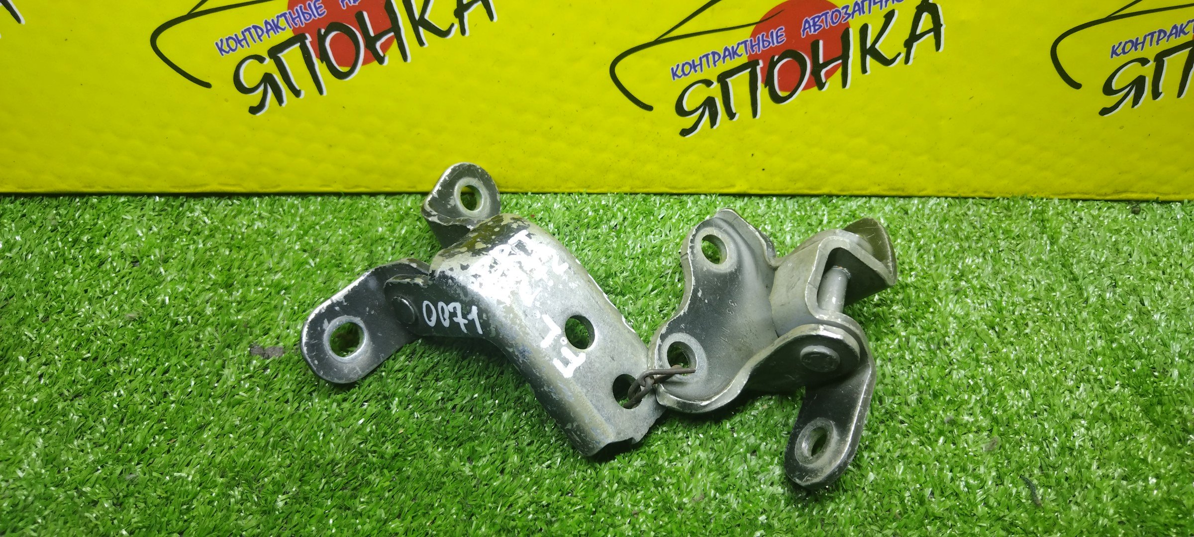 ПЕТЛИ ДВЕРИ/TOY/AVENSIS/ZRT270/ZRT271/ZRT272/F/L/ПАРА(ВЕРХ+НИЗ)