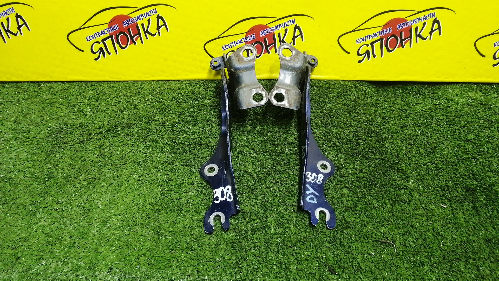 ПЕТЛЯ КАПОТА/MAZ/DEMIO/VERISA/DC5R/DC5W/DY3R/DY3W/DY5R/DY5W/КОМПЛЕКТ/B01W52420/B01W52410/D35052410C/D35052420C/D35052410B/D35052420B