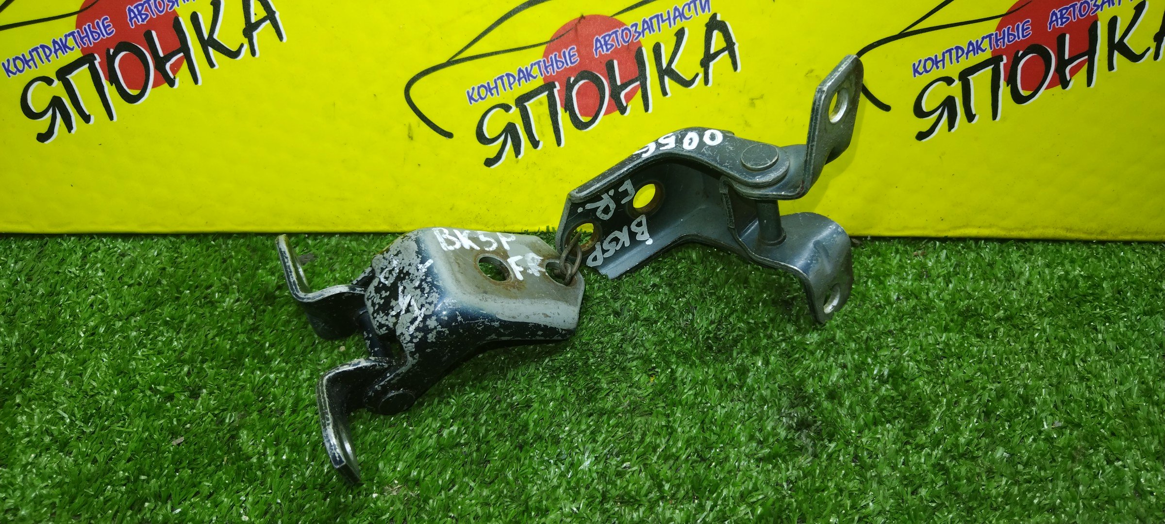 ПЕТЛИ ДВЕРИ/MAZ/AXELA/CX-7/MAZDA3/RX-8/BK3P/BK5P/BKEP/BL/BL3FW/BL5FP/BL5FW/BL6FJ/BLEAP/BLEAW/BLEFP/BLEFW/BLFFP/BLFFW/BM5AS/BMLFP/BMLFS/ER3P/ER5P/SE3P/F/R/F15158210B/F15159210B