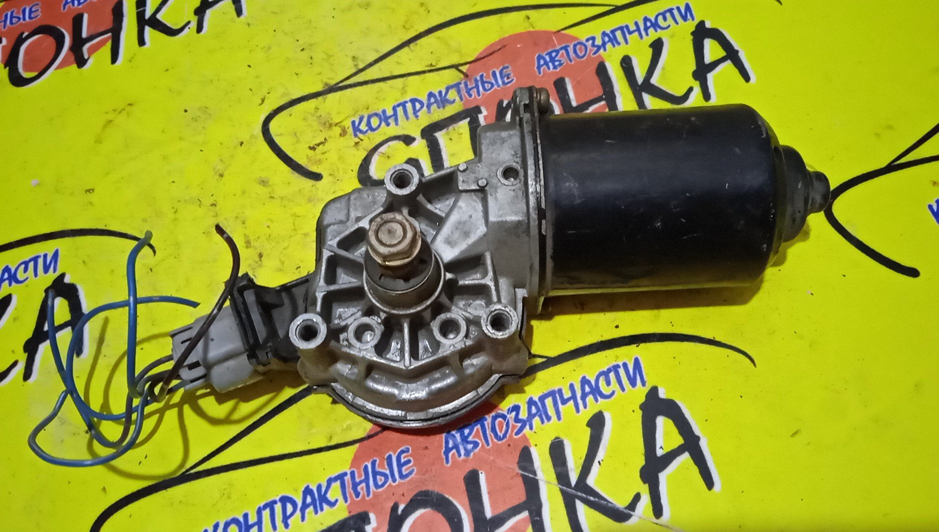 МОТОР ДВОРНИКОВ/TOY/WISH/ANE10/ANE11/ZNE10/ZNE14/8511068010
