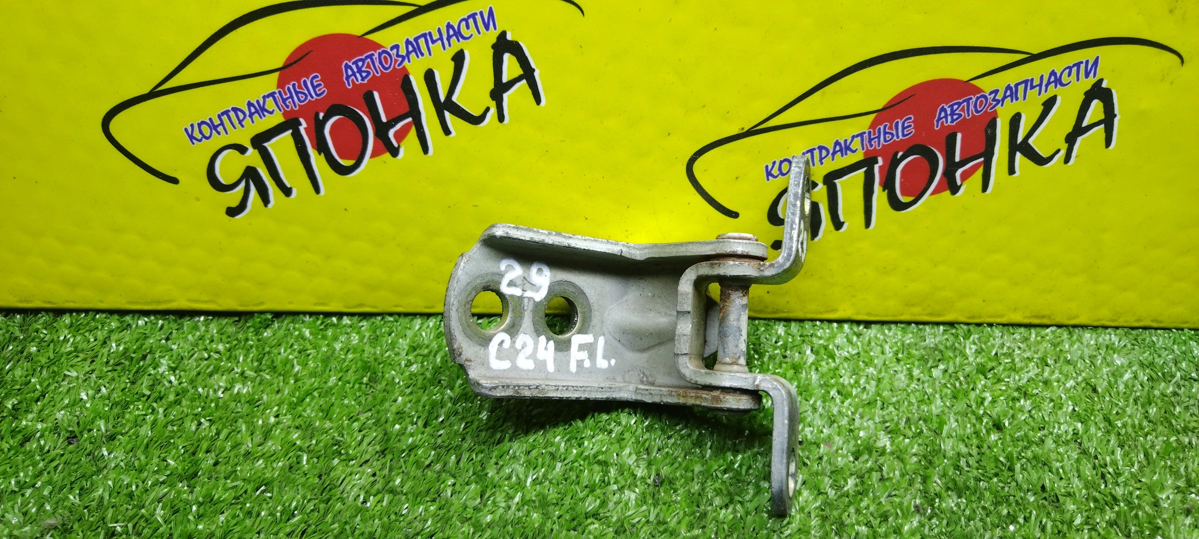 ПЕТЛИ ДВЕРИ/NIS/PATROL/PRIMERA/SERENA/HP12/P12E/PC24/PNC24/QP12/RC24/RP12/TC24/TNC24/TNP12/TP12/VC24/VNC24/WHP12/WRP12/WTNP12/WTP12/Y61/F/L/UP/824202J000