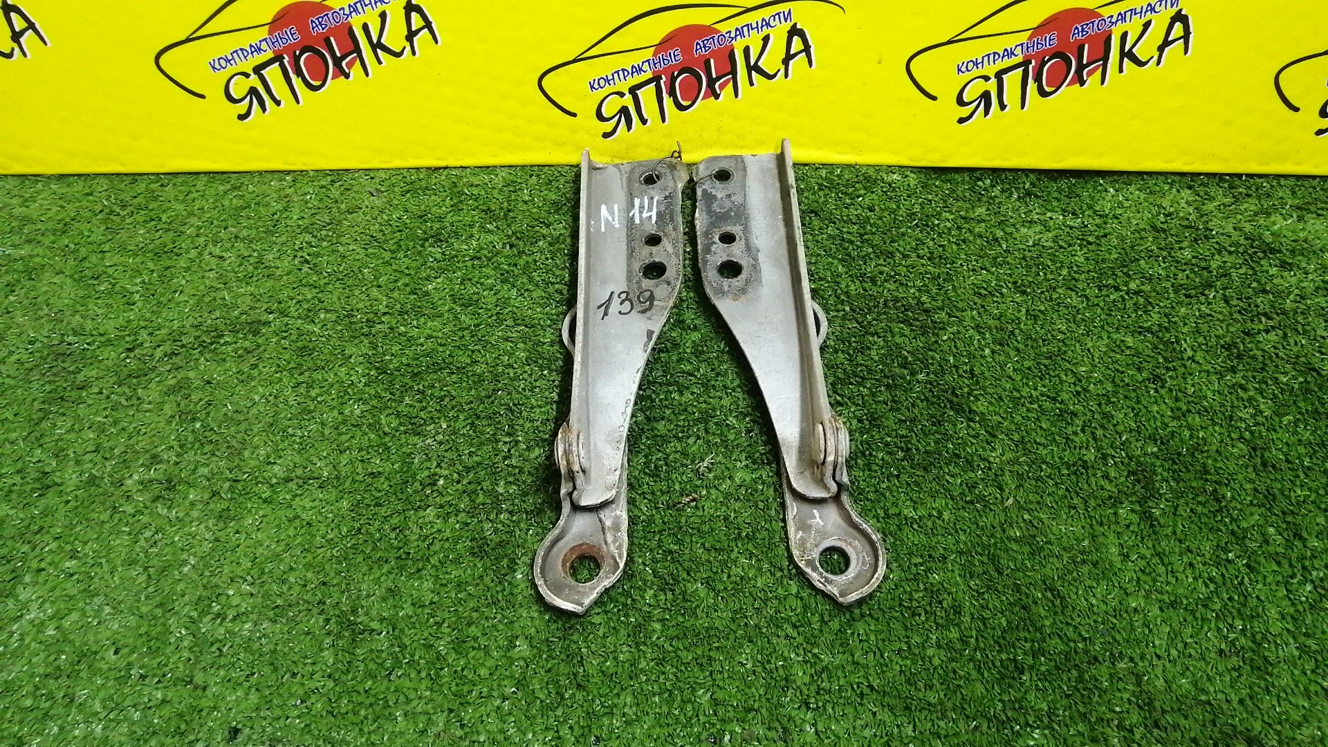 ПЕТЛЯ КАПОТА/NIS/PULSAR/EN14/FN14/FNN14/HN14/N14/RNN14/SN14/КОМПЛЕКТ/6540050C00/6540050C10/6540150C00/6540150C10