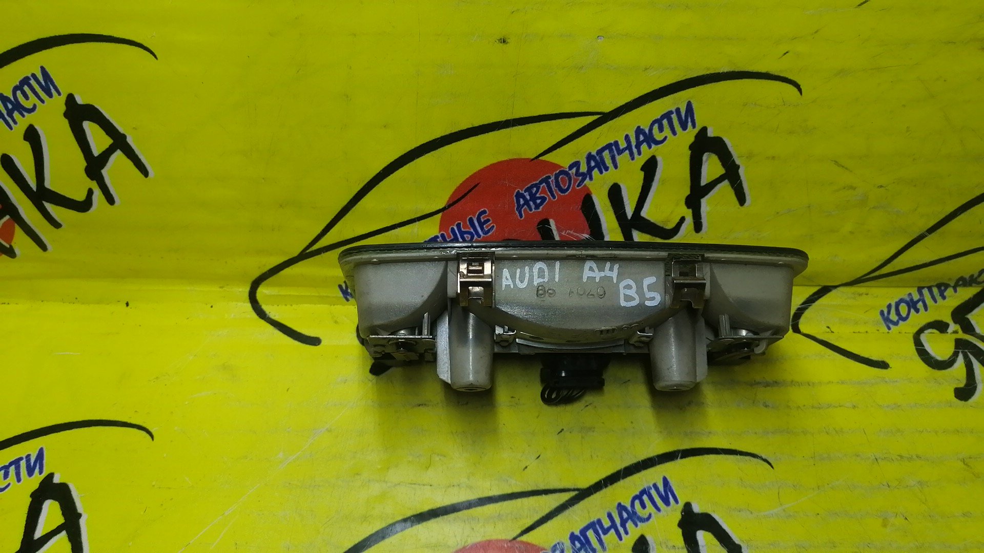 ПЛАФОН САЛОНА/AUDI/A3/A4/S3/SKODA FABIA/5J2/5J5/8ED/8EC/8PA/8P1/ВОДИТЕЛЬСКИЙ/8P0947111ED8