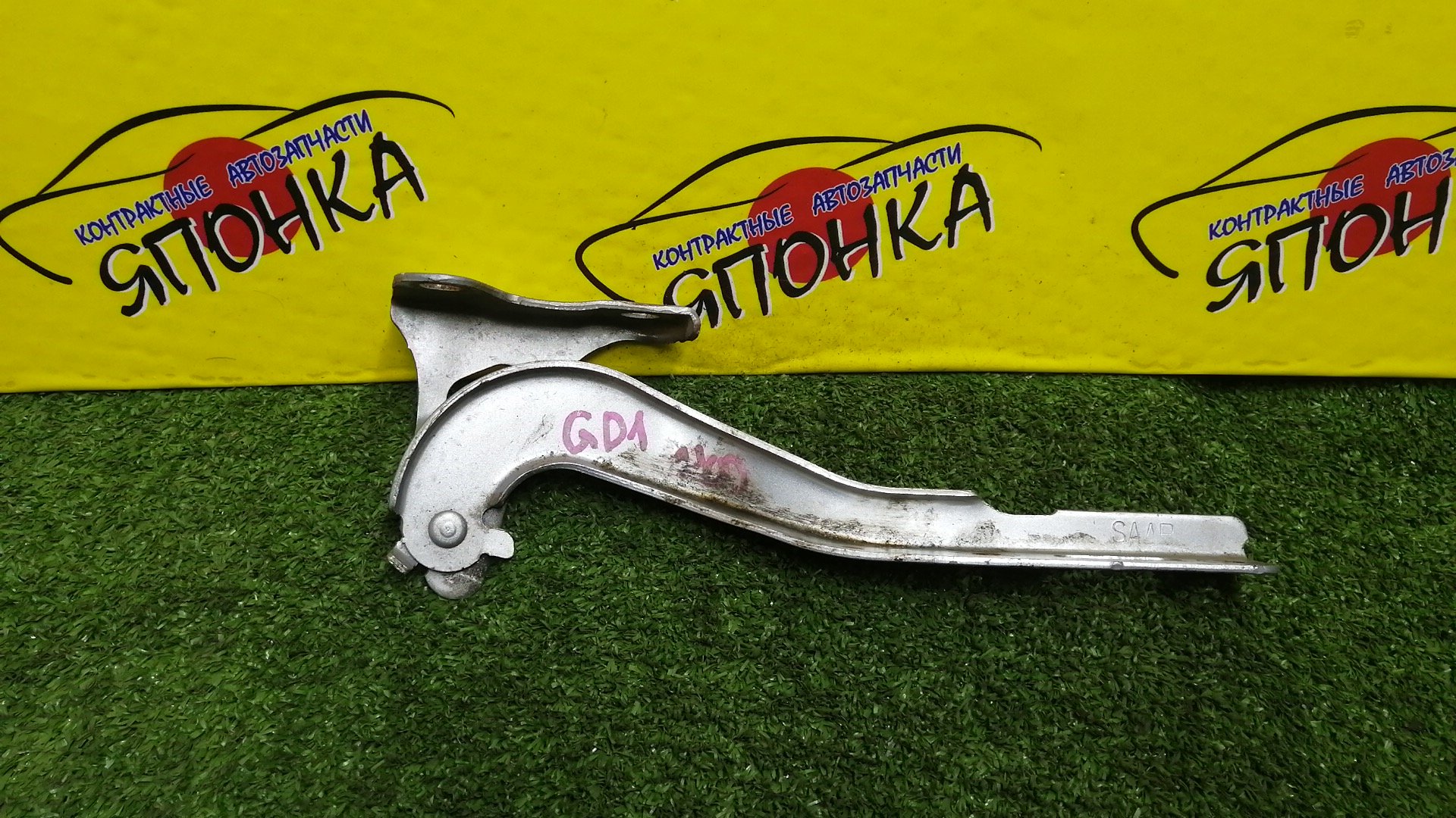 ПЕТЛЯ КАПОТА/HON/AIRWAVE/CITY/FIT/FIT ARIA/JAZZ/PARTNER/GD1/GD2/GD3/GD4/GD5/GD6/GD7/GD8/GD9/GJ1/GJ2/GJ3/GJ4/R/60120SAA000ZZ