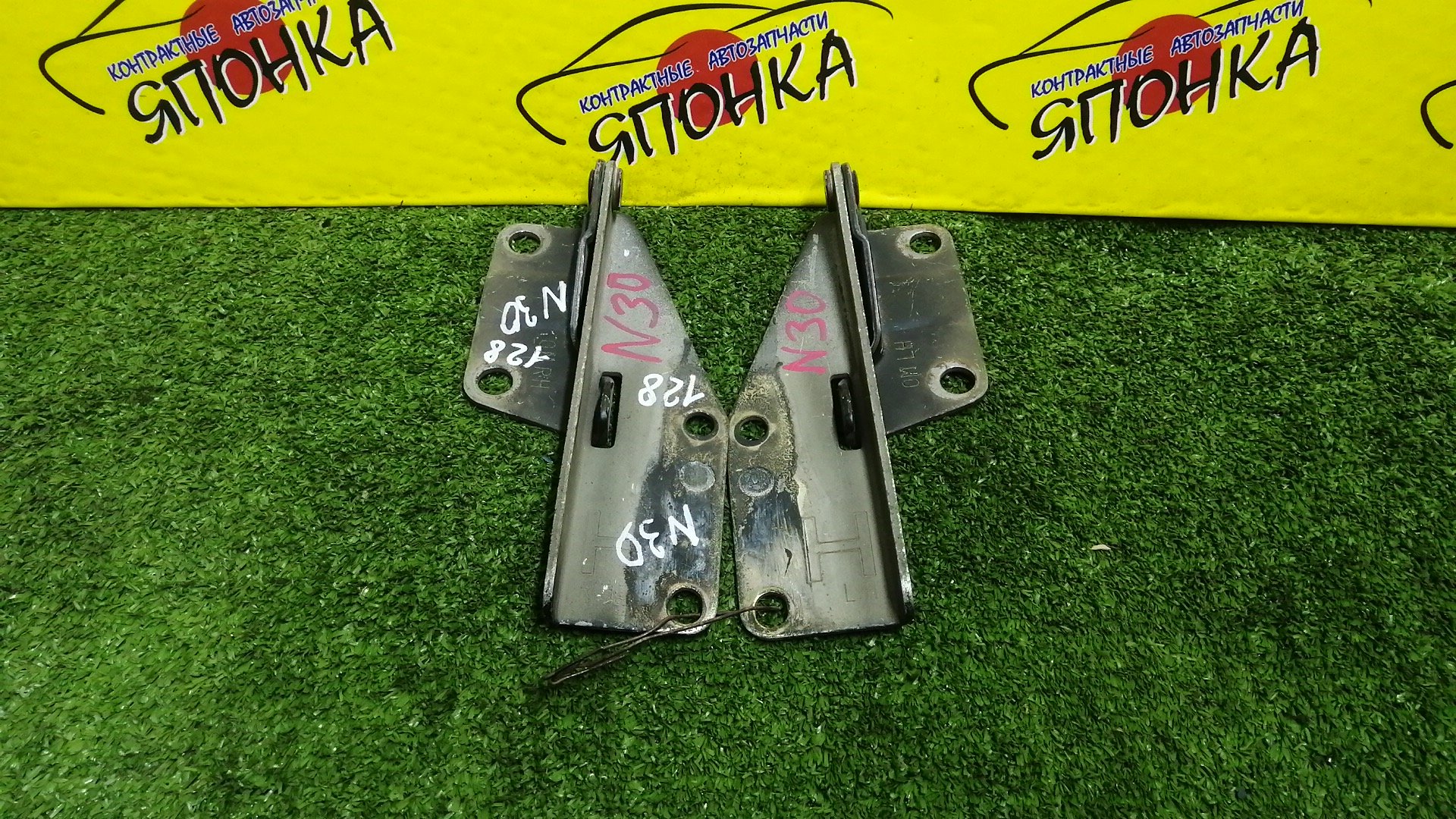 ПЕТЛЯ КАПОТА/NIS/PULSAR/RNESSA/SUNNY/B14/EB14/EN15/FB14/FN15/FNB14/FNN15/HB14/HN15/HNN15/JN15/N30/NN30/PNN30/SB14/SN15/SNB14/SNN15/КОМПЛЕКТ/654000M000/654010M000