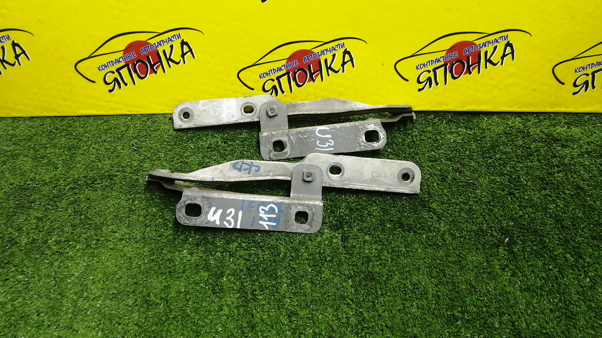 ПЕТЛЯ КАПОТА/NIS/PRESAGE/PNU31/PU31/TNU31/TU31/КОМПЛЕКТ/65401CN000/65400CN000