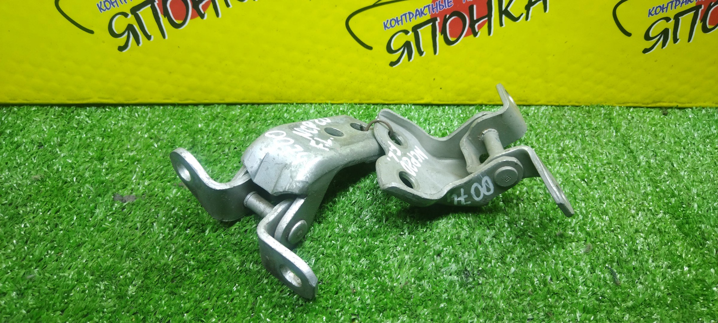 ПЕТЛИ ДВЕРИ/TOY/FUNCARGO/NCP20/NCP21/NCP25/F/L/ПАРА(ВЕРХ+НИЗ)