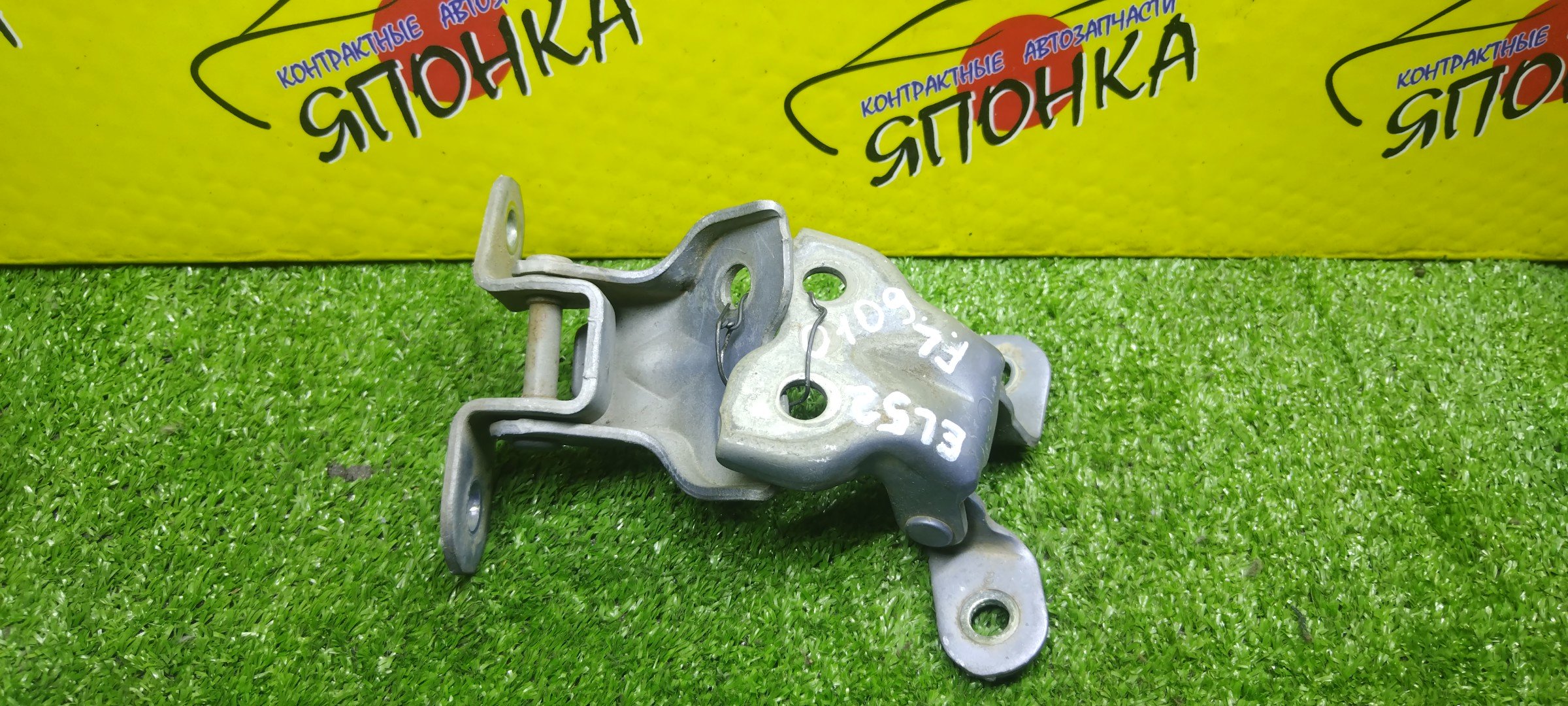 ПЕТЛИ ДВЕРИ/TOY/COROLLA II/CORSA/TERCEL/EL51/EL53/EL55/NL50/F/L/ПАРА(ВЕРХ+НИЗ)