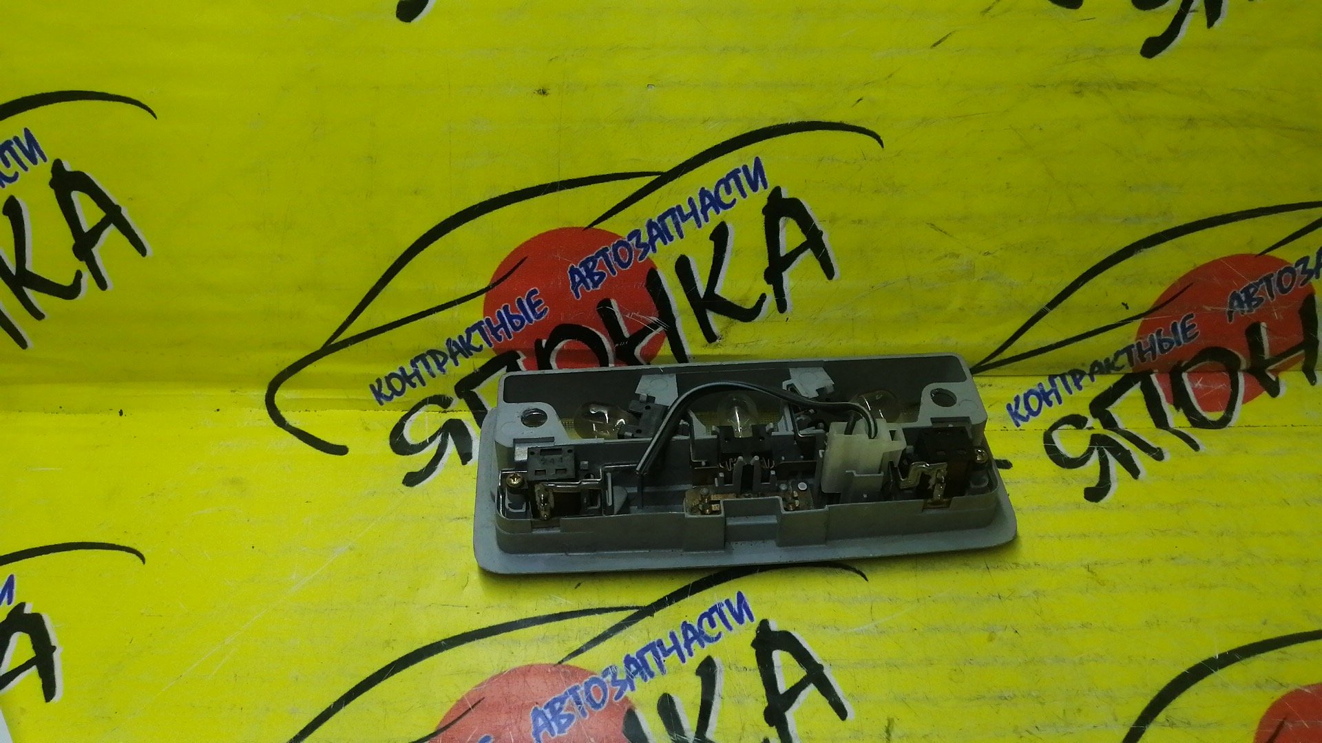 ПЛАФОН САЛОНА/MMC/LANCER/AIRTREK/CHARIOT/DINGO/OUTLANDER/PAJERO IO/PININ/RVR/CS/CS2A/CU2W/CU5W/CU4W/N84W/N94W/N86W/N96W/CS5W/CS7W/CS3A/CS3W/CS9W/CS5A/CS9A/CQ1A/CQ2A/CQ5A/H77W/H72W/H67W/H76W/H62W/H65W/H66W/N61W/N73WG/N71W/N74WG/N73W/N64WG/N74W/N64W/ВОДИТЕЛЬСКИЙ/MR330450