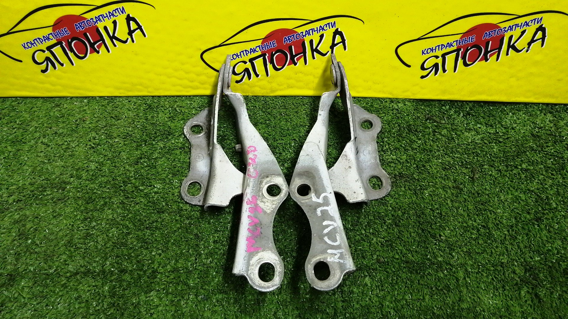 ПЕТЛЯ КАПОТА/TOY/LEXUS HARRIER/HIGHLANDER/KLUGER V/PROGRES/RX300/ACU10W/ACU15W/ACU20/ACU20W/ACU25/ACU25W/JCG10/JCG11/JCG15/MCU10/MCU10W/MCU15/MCU15W/MCU20/MCU20W/MCU25/MCU25W/MHU23/MHU28/MHU28W/SXU10W/SXU15W/КОМПЛЕКТ/5341048020/5342048020