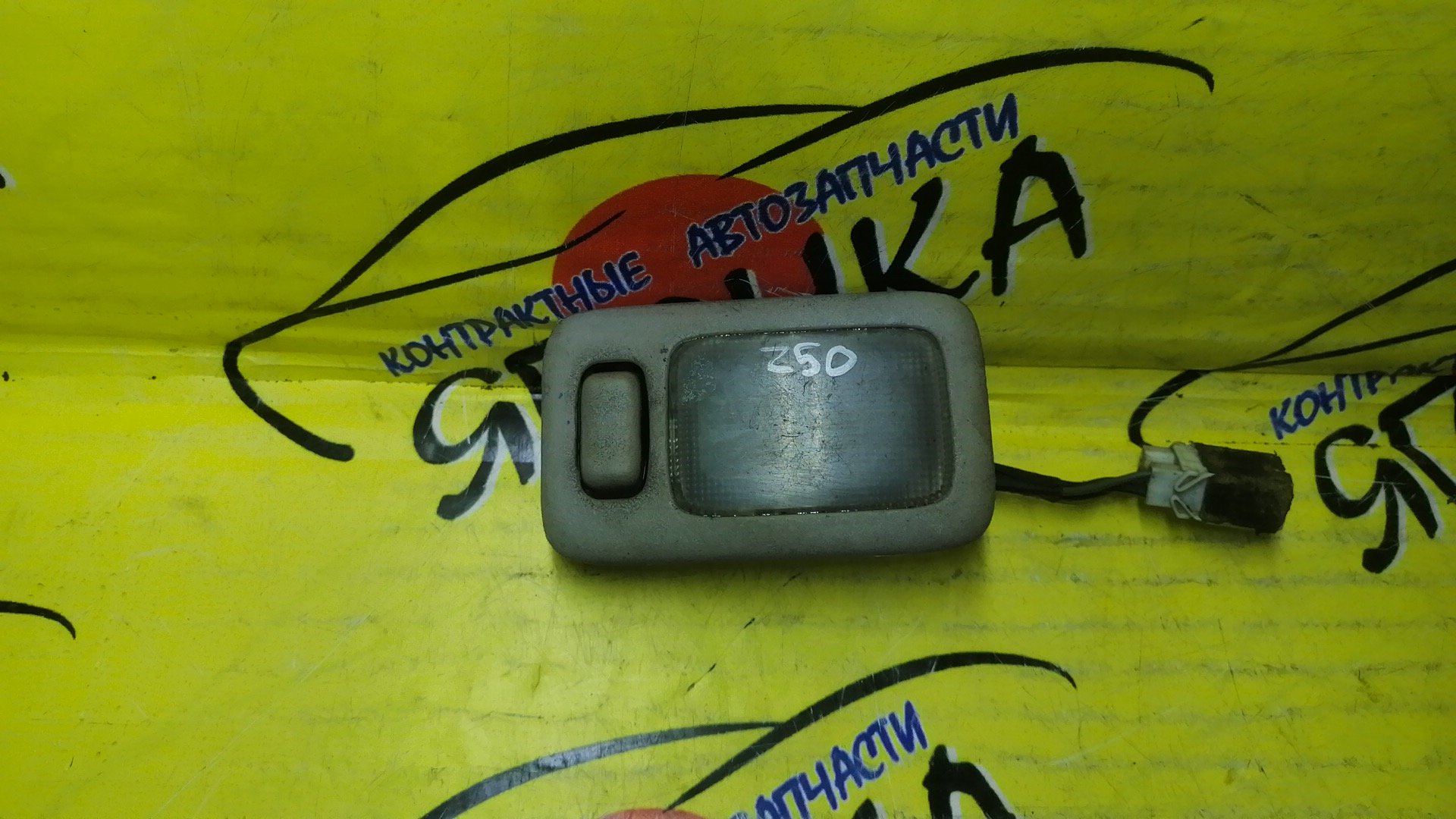 ПЛАФОН САЛОНА/NIS/MURANO/Z50/PZ50/В БАГАЖНИК/26460CA000
