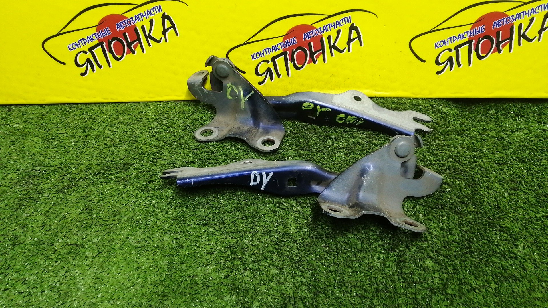 ПЕТЛЯ КАПОТА/MAZ/DEMIO/VERISA/DC5R/DC5W/DY3R/DY3W/DY5R/DY5W/КОМПЛЕКТ/B01W52420/B01W52410/D35052410C/D35052420C/D35052410B/D35052420B