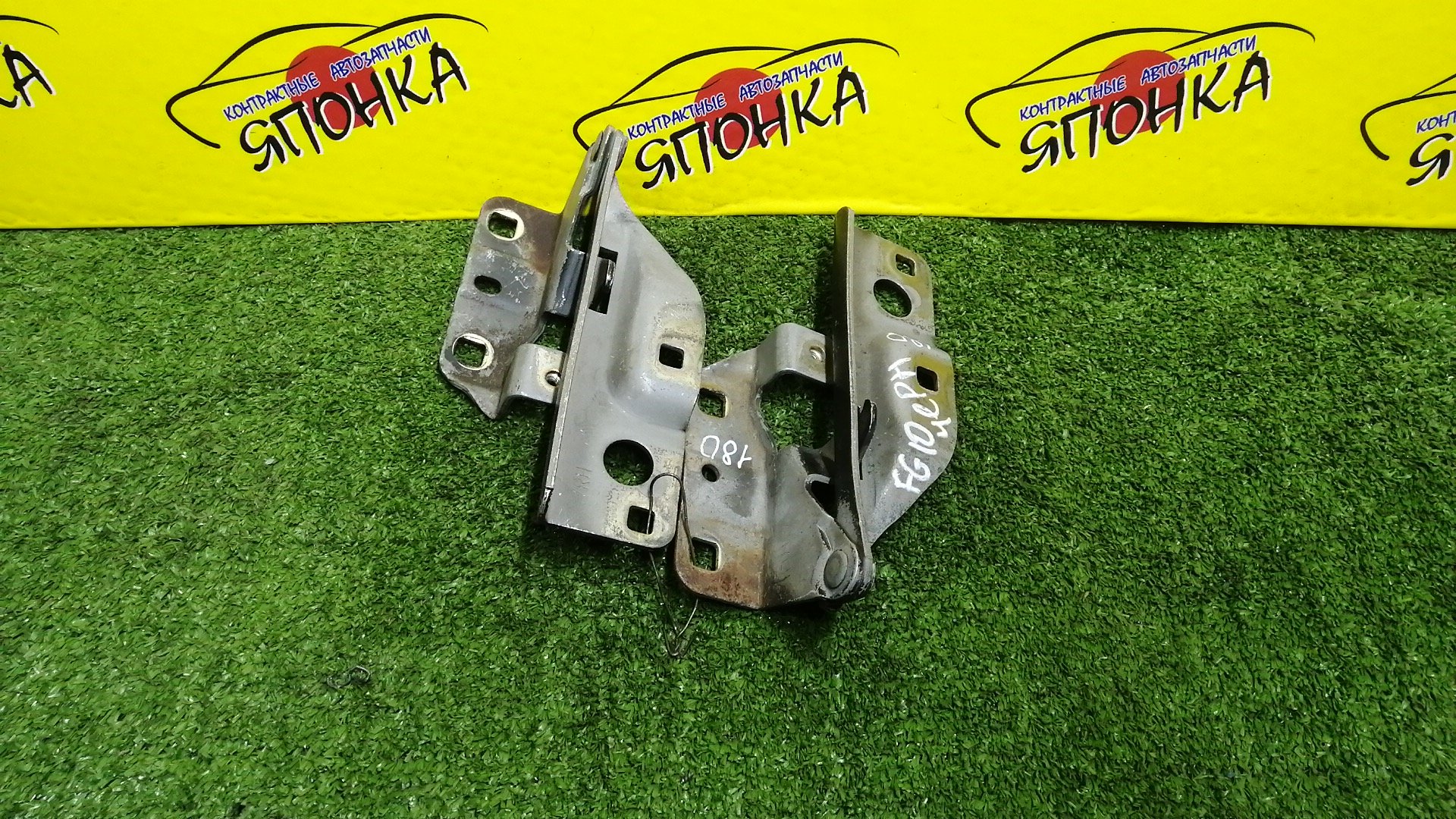 ПЕТЛЯ КАПОТА/NIS/ALMERA/BLUEBIRD SYLPHY/FG10/N16/QG10/QNG10/TG10/КОМПЛЕКТ/654014M700/654004M700