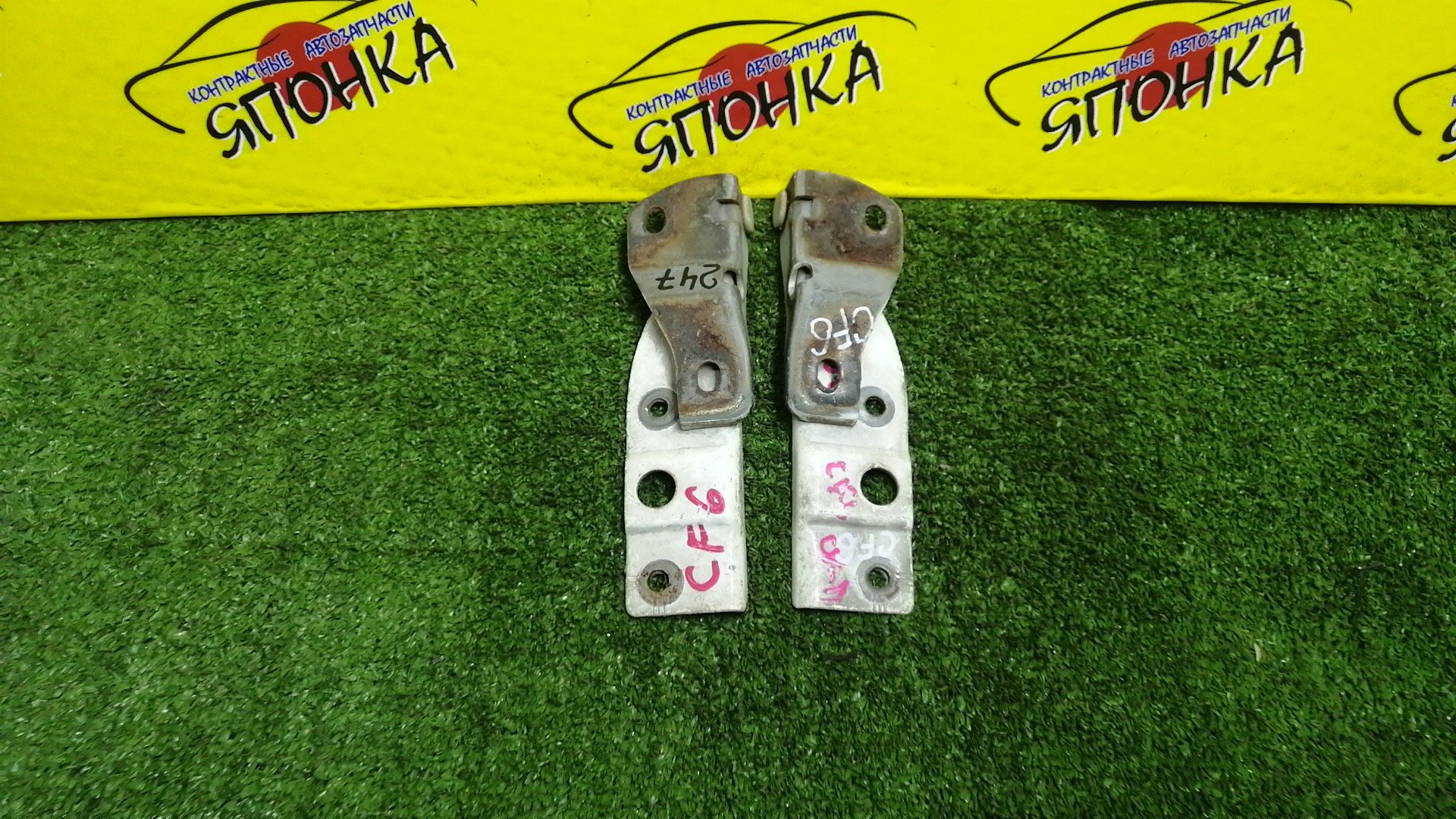 ПЕТЛЯ КАПОТА/HON/ACCORD/TORNEO/CF3/CF4/CF5/CF6/CF7/CH9/CL1/CL2/CL3/КОМПЛЕКТ/60120S0A000ZZ/60170S0A000ZZ