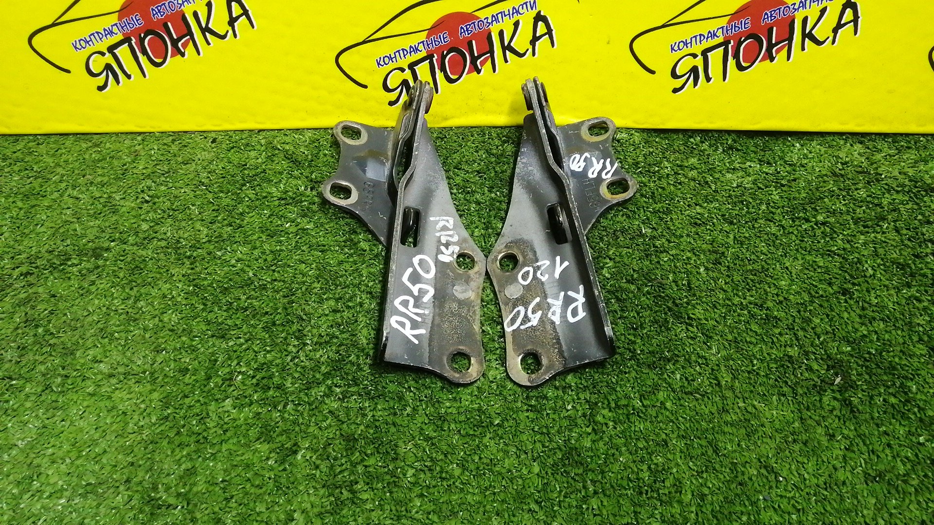 ПЕТЛЯ КАПОТА/NIS/PATHFINDER/QX4/TERRANO/TERRANO REGULUS/JLR50/JLUR50/JRR50/JTR50/LR50/LVR50/PR50/RR50/TR50/КОМПЛЕКТ/654000W000/654010W000