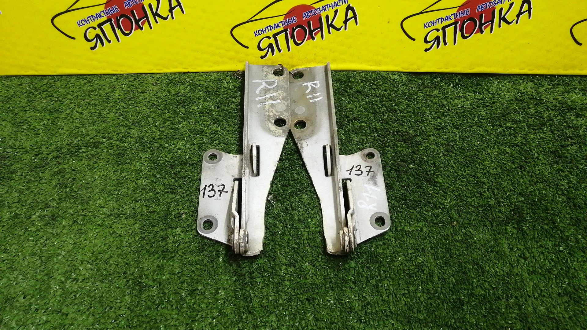 ПЕТЛЯ КАПОТА/NIS/PRESEA/PR11/R11/КОМПЛЕКТ/6540140Y00/6540040Y00