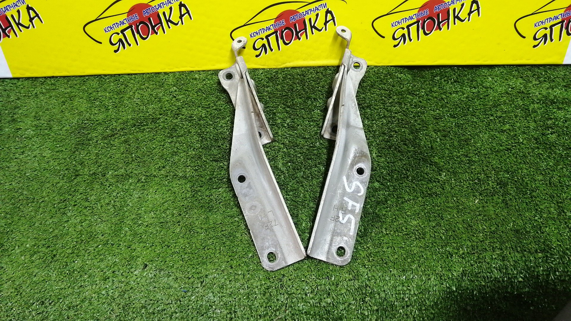 ПЕТЛЯ КАПОТА/SUB/FORESTER/SF5/SF9/SG5/SG9/КОМПЛЕКТ/57260FC000/57260FC010/57260SA0009P/57260SA0109P
