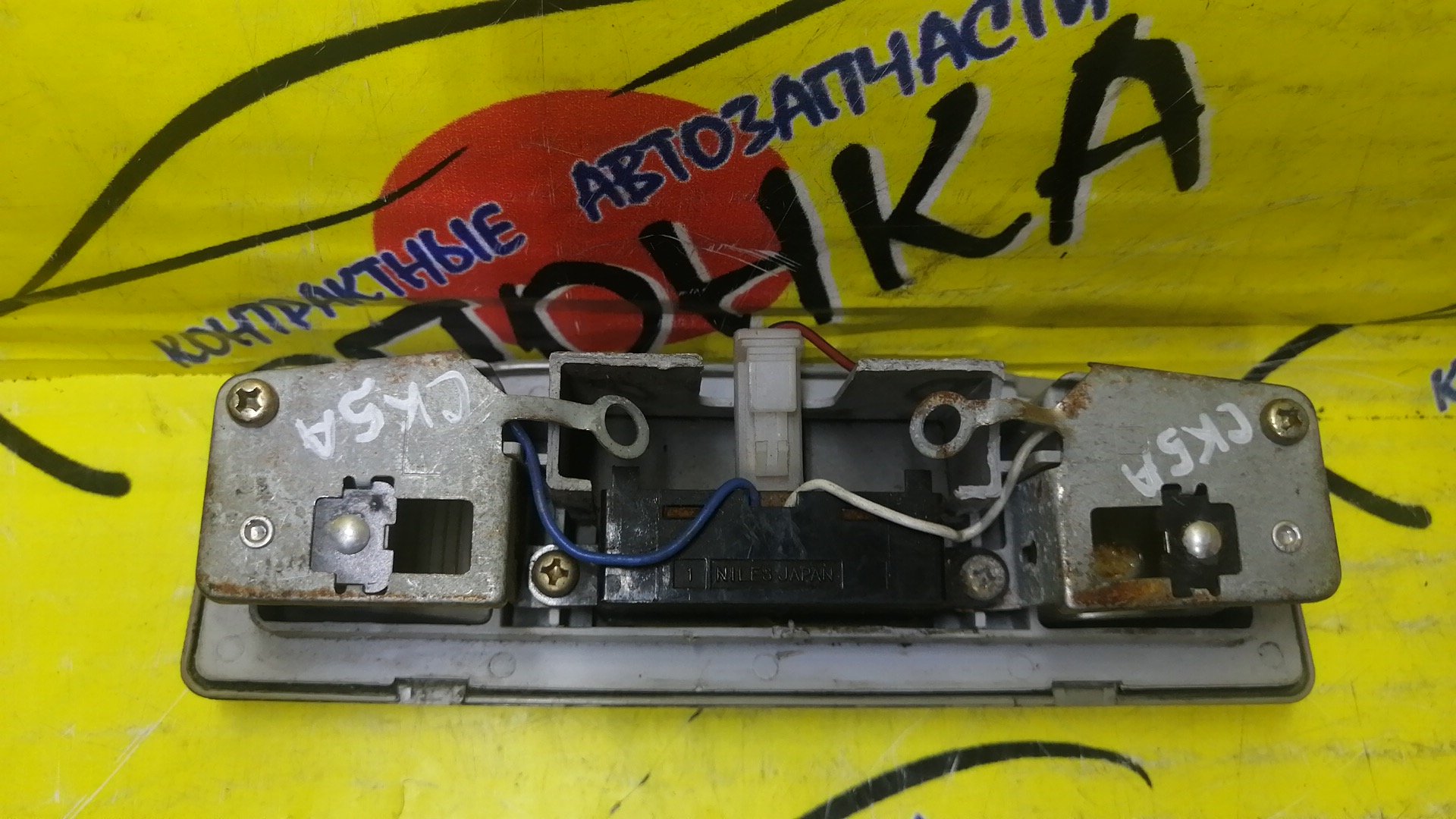 ПЛАФОН САЛОНА/MMC/MIRAGE/COLT/LANCER/CHARIOT GRANDIS/CK2A/CK4A/N84W/CN9A/CP9A/ВОДИТЕЛЬСКИЙ/MB606667
