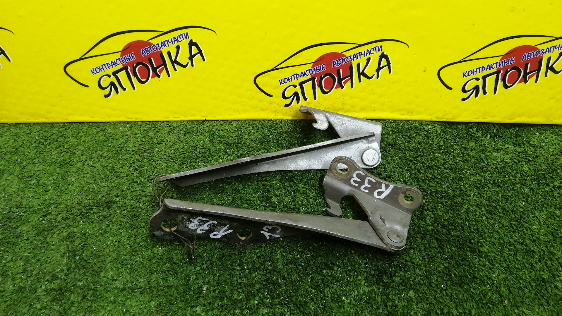 ПЕТЛЯ КАПОТА/NIS/SKYLINE/HR33/ER33/ECR33/ENR33/BCNR33/КОМПЛЕКТ/6540015U00/6540115U00