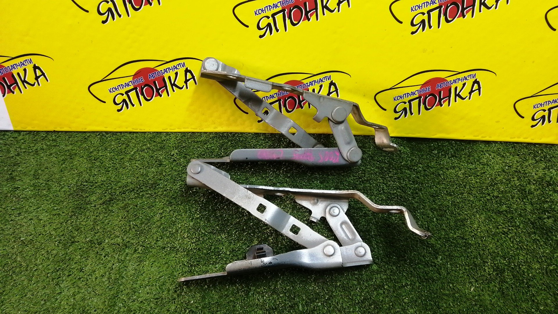 ПЕТЛЯ КАПОТА/SUB/LEGACY/OUTBACK/BL5/BL9/BLE/BP5/BP9/BPE/BPH/КОМПЛЕКТ/57260AG0009P/57260AG0109P