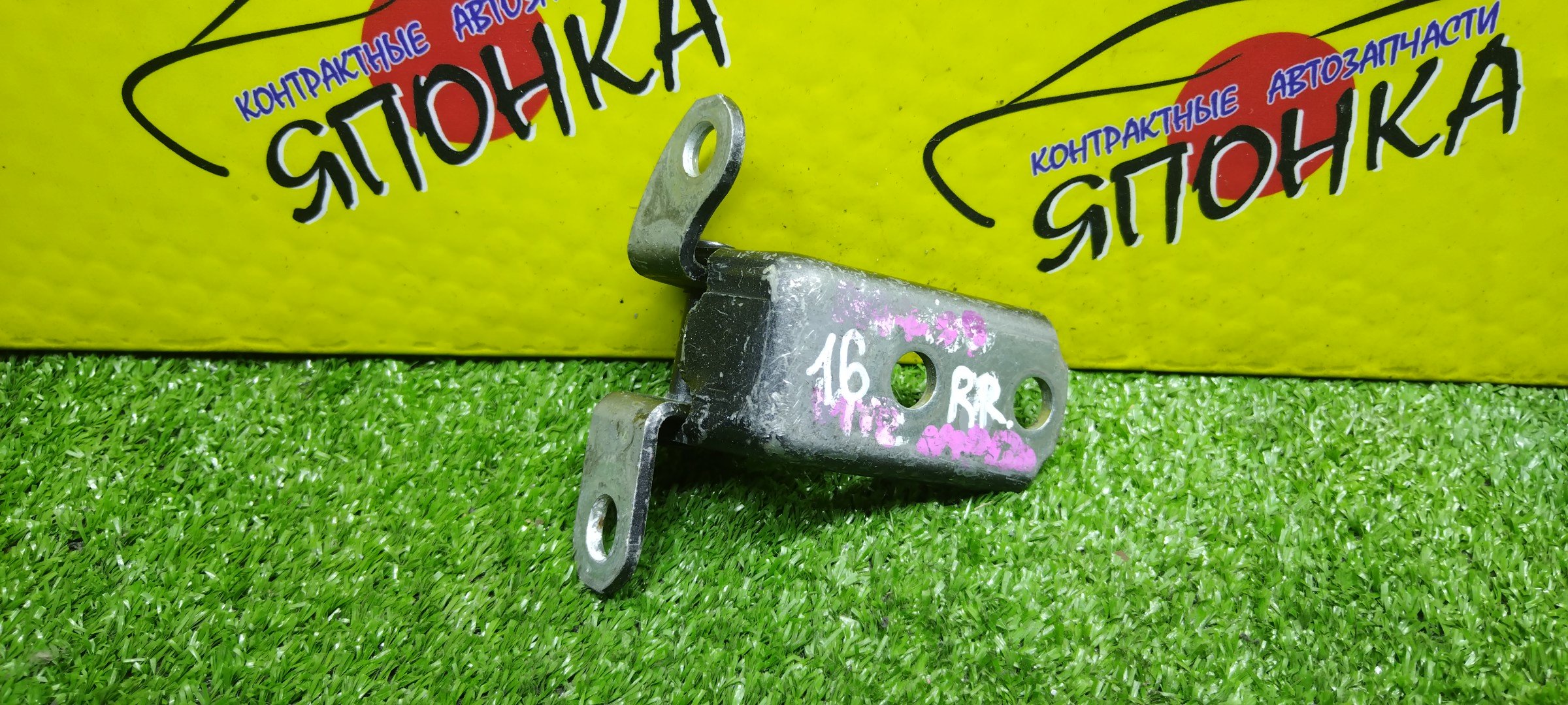 ПЕТЛИ ДВЕРИ/TOY/YARIS/VITZ/NSP135/KSP130/NSP130/NHP130/NLP130/NCP131/B/R/DOWN/6877005020/6877052030/6877052031