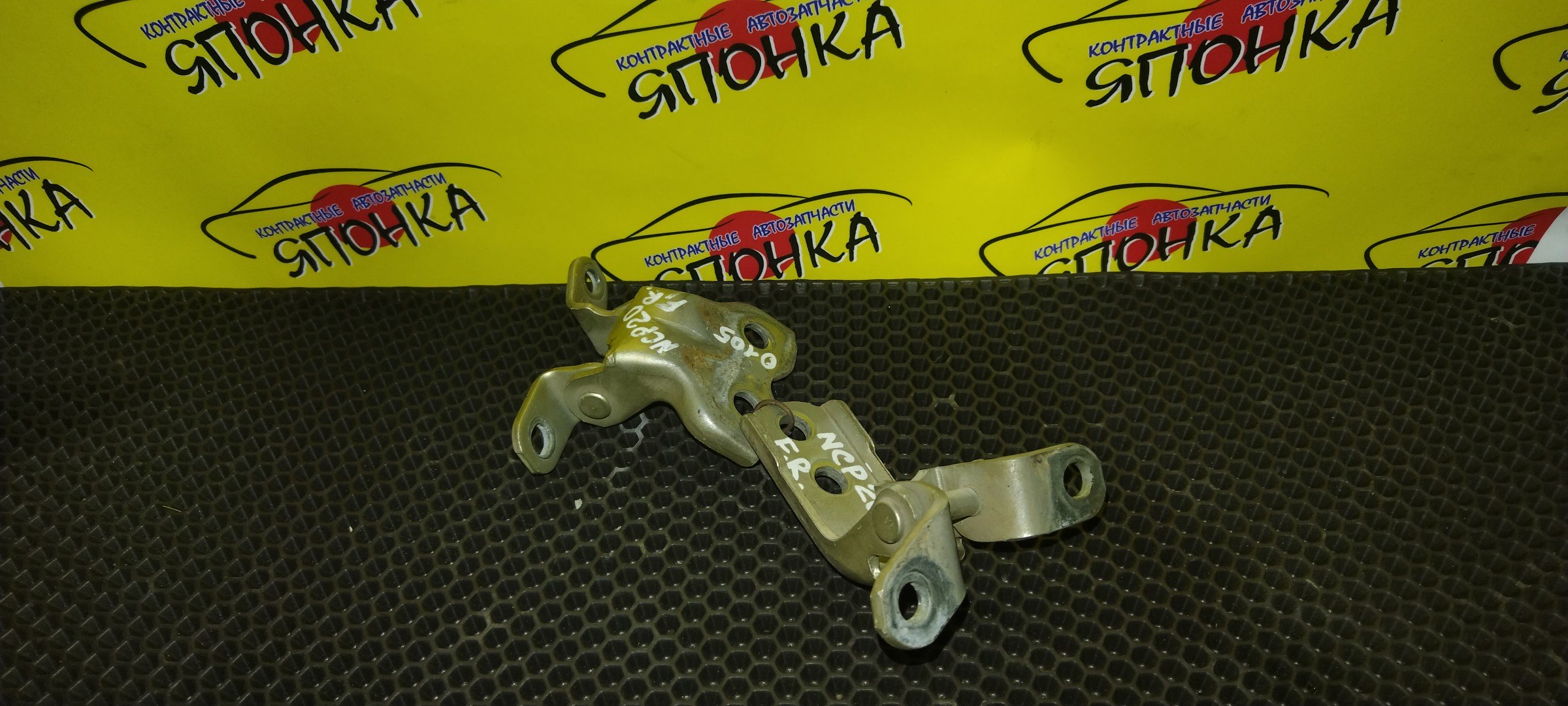 ПЕТЛИ ДВЕРИ/TOY/FUNCARGO/NCP20/NCP21/NCP25/F/R/ПАРА(ВЕРХ+НИЗ)