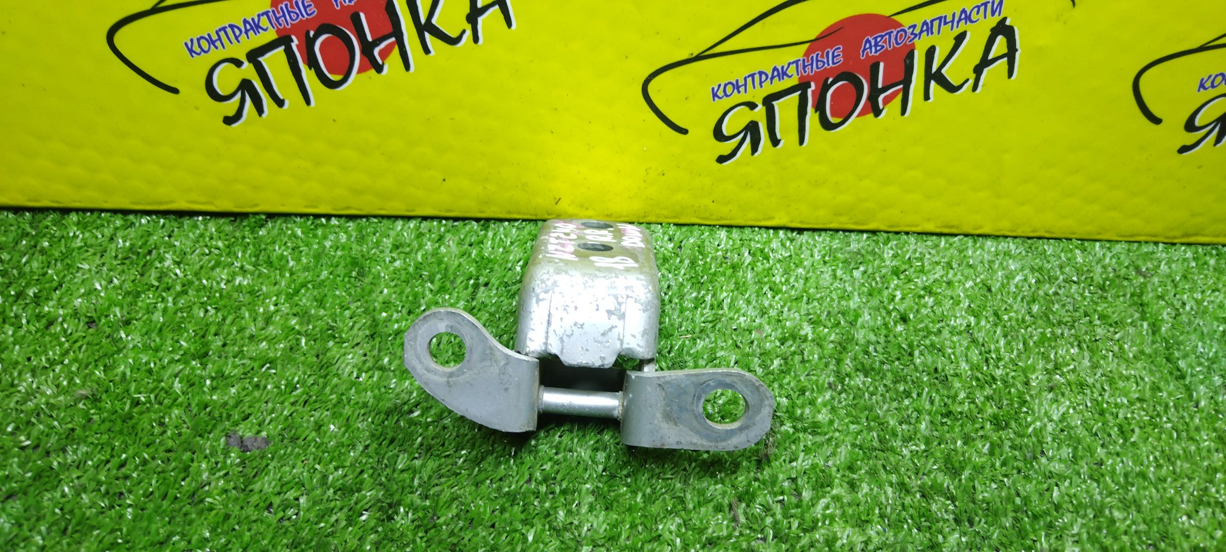 ПЕТЛИ ДВЕРИ/TOY/LEXUS/DAIHATSU ALLEX/ALLION/ALTIS/AQUA/AURIS/AVENSIS/AVENSIS VERSO/BELTA/BLADE/C-HR/CALDINA/CAMRY/COROLLA/COROLLA AXIO/COROLLA FIELDER/COROLLA RUMION/COROLLA RUNX/COROLLA SPACIO/COROLLA VERSO/CT200H/ES350/FORTUNER/HARRIER/HIGHLANDER/HILUX/HILUX SURF/HS250H/IPSUM/IS F/IS220D/IS250/IS300/IS350/IST/LAND CRUISER PRADO/MARK X/PORTE/PREMIO/PRIUS/PRIUS ALPHA/PROBOX/RACTIS/RAV4/RX270/RX350/RX450H/SAI/SCION XB/SUCCEED/VITZ/WILL CYPHA/WILL VI/WILL VS/WISH/YARIS/ACA30/ACA31W/ACA33/ACA36W/ACA38/ACM21W/ACM26W/ACV40/ACV40N/ACV45/ACV45N/ADE150/ADT250/ADT251/AHV40/ALA30/ALA35/ALE20/ANE10G/ANE11W/ASU40/ASV40/AVU65/AZE154H/AZE156H/AZK10/AZT240/AZT241W/AZT246W/AZT250/AZT251/AZT255/CDE120/CDT250/CE121/CE121G/GGN15/GGN25/GGN35/GGN50/GGN60/GRE156H/GRJ150W/GRJ151W/GRX120/GRX121/GRX125/GRX130/GRX133/GSE20/GSE21/GSE25/GSE26/GSE30/GSE31/GSU40/GSU45/GSV40/GVU48/KSP130/KSP90/KSP92/KUN10/KUN15/KUN16/KUN25/KUN26/KUN35/KUN36/KUN51/KUN60/MAXH10/MHU48/NCP100/NCP105/NCP110/NCP115/NCP125/NCP131/NCP141/NCP145/NCP19/NCP50V/NCP51V/NCP52V/NCP55V/NCP58G/NCP59G/NCP70/NCP75/NCP90/NCP91/NCP95/NCP96/NDE120/NDE150/NGX10/NGX50/NHP10/NHW20/NKE165G/NLP51V/NLP90/NRE150/NRE160/NRE161/NSP120/NSP122/NSP135/NSP140/NSP90/NZE120/NZE121/NZE121G/NZE121N/NZE124/NZE124G/NZE127/NZE141/NZE141G/NZE144/NZE144G/NZE151H/NZE151N/NZE154H/NZE161/NZE161G/NZE164/NZE164G/NZE181H/NZE184H/NZT240/B/R/DOWN/6877005020/6877052030/6877052031