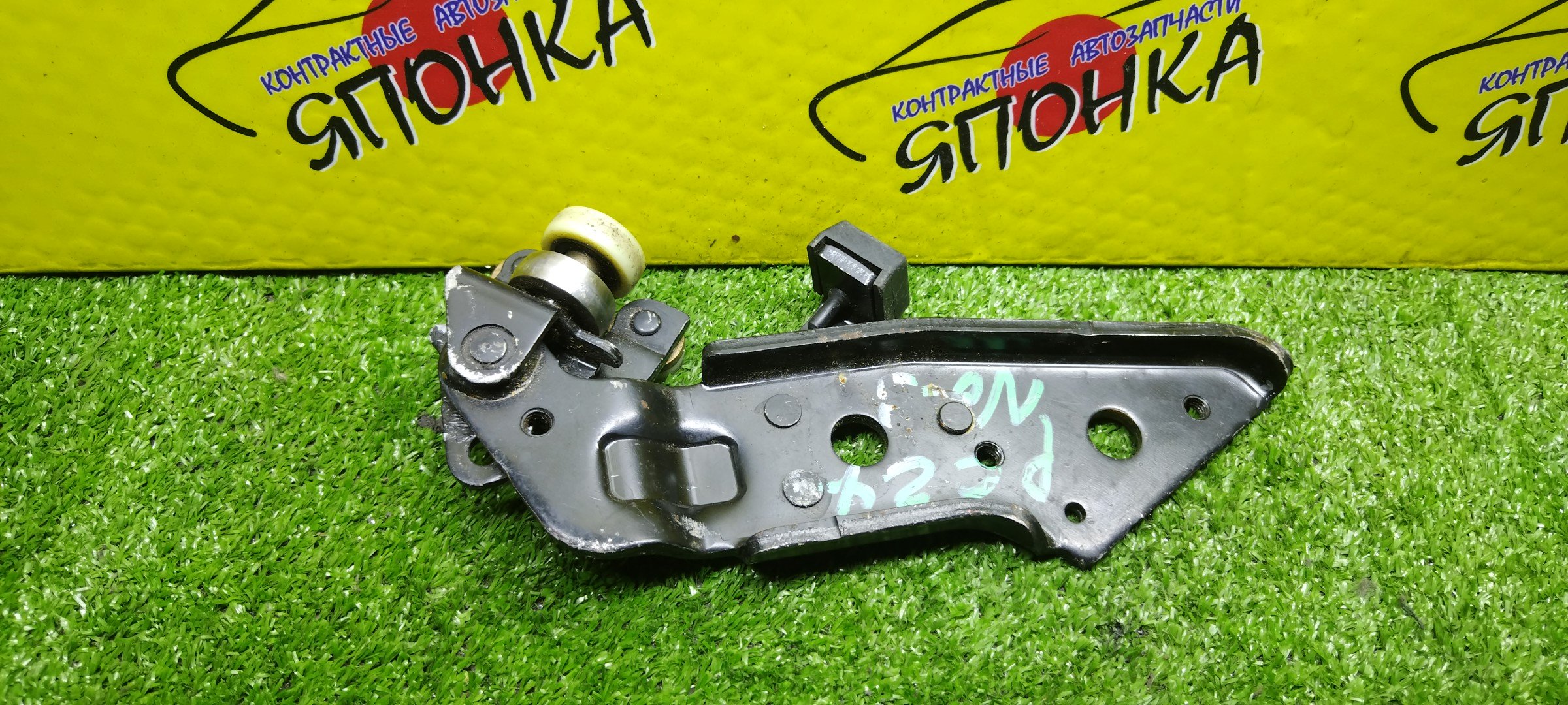 ПЕТЛЯ НА СДВИЖНУЮ ДВЕРЬ/NIS/SERENA/C24/PC24/PNC24/TC24/B/R/DOWN/824204N010