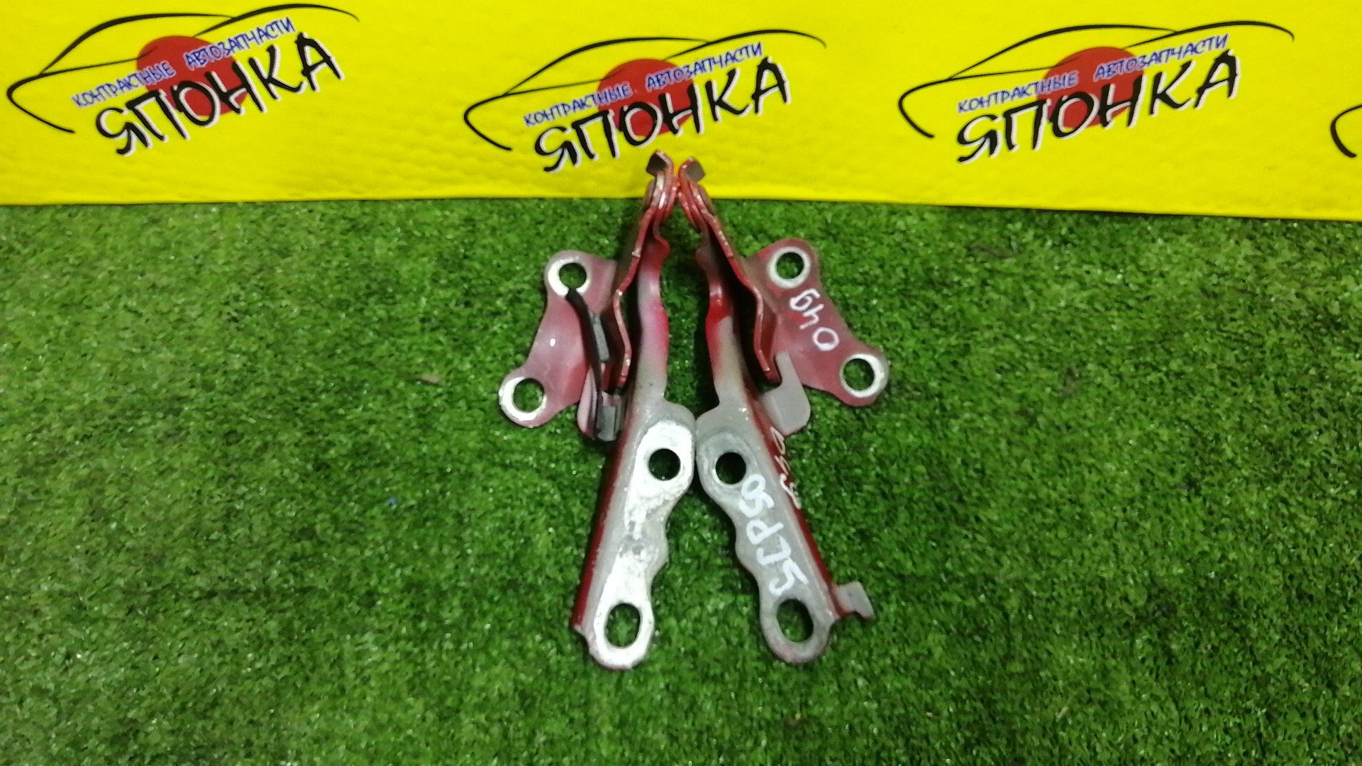 ПЕТЛЯ КАПОТА/TOY/COROLLA II/CORSA/CYNOS/PASEO/PROBOX/STARLET/SUCCEED/TERCEL/EL51/EL52/EL52C/EL53/EL54/EL54C/EL55/EP91/EP95/NCP50V/NCP51V/NCP52V/NCP55V/NCP58G/NCP59G/NL50/NLP51V/NP90/КОМПЛЕКТ/5341016080/5341016100/5342016060/5342016080